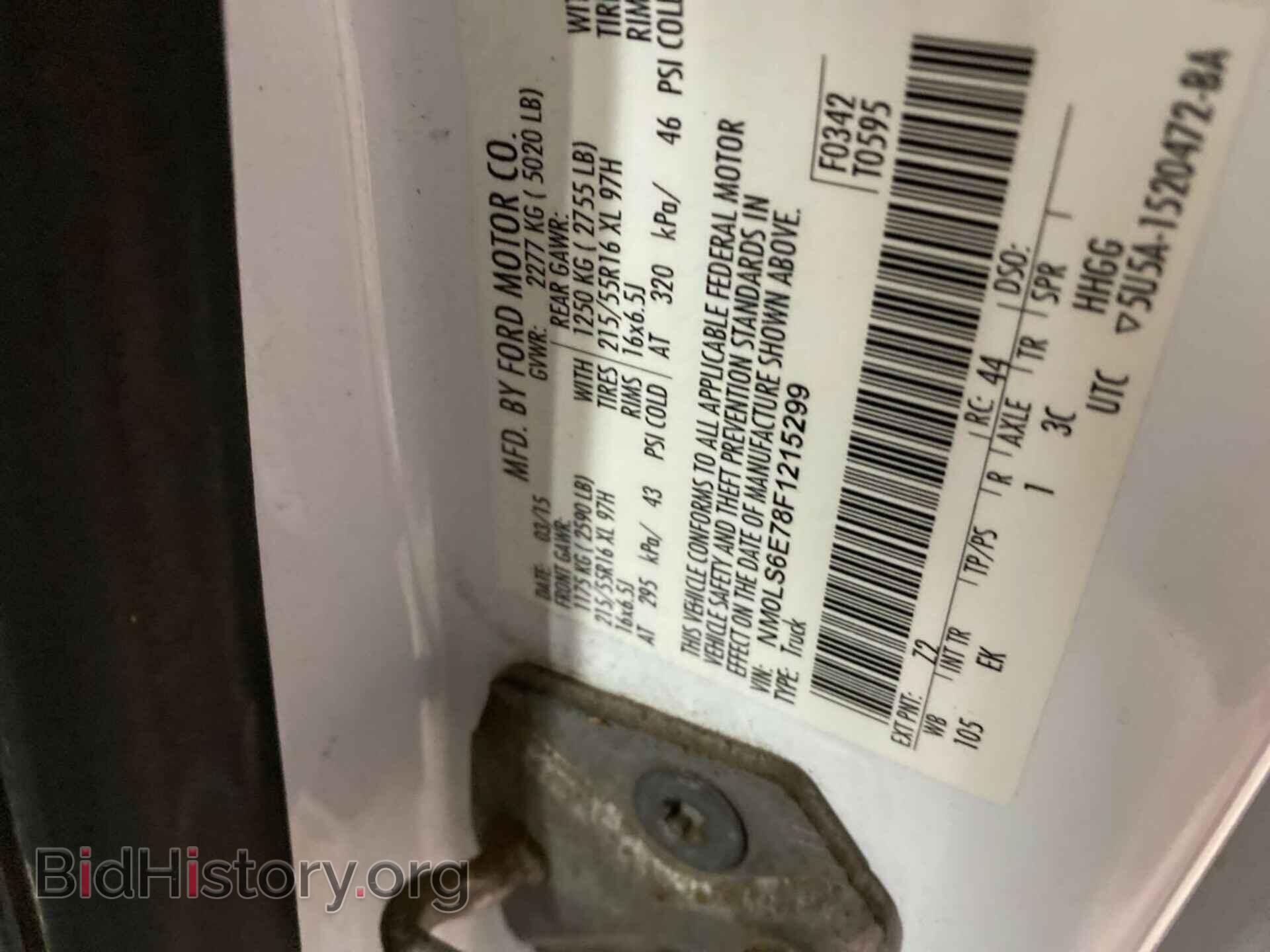 2015 FORD TRANSIT CONNECT - VIN: NM0LS6E78F1215299 - Фото 9