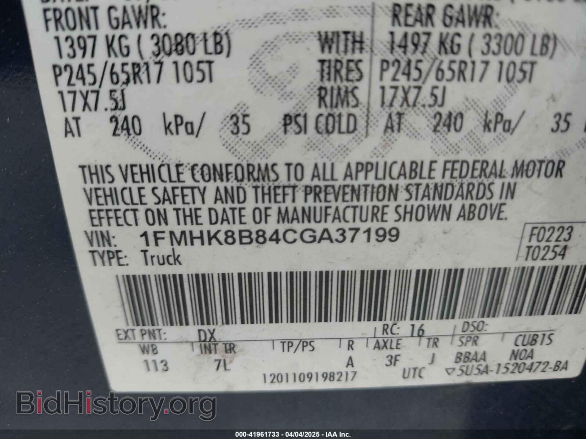 2012 FORD EXPLORER - VIN: 1FMHK8B84CGA37199 - Фото 9