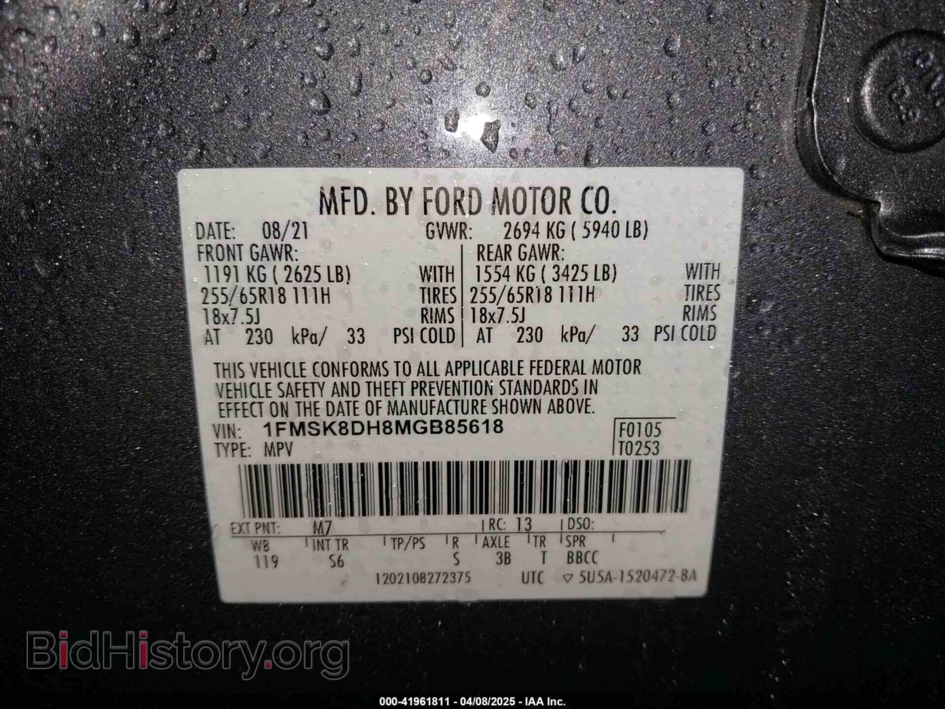 2021 FORD EXPLORER - VIN: 1FMSK8DH8MGB85618 - Фото 9