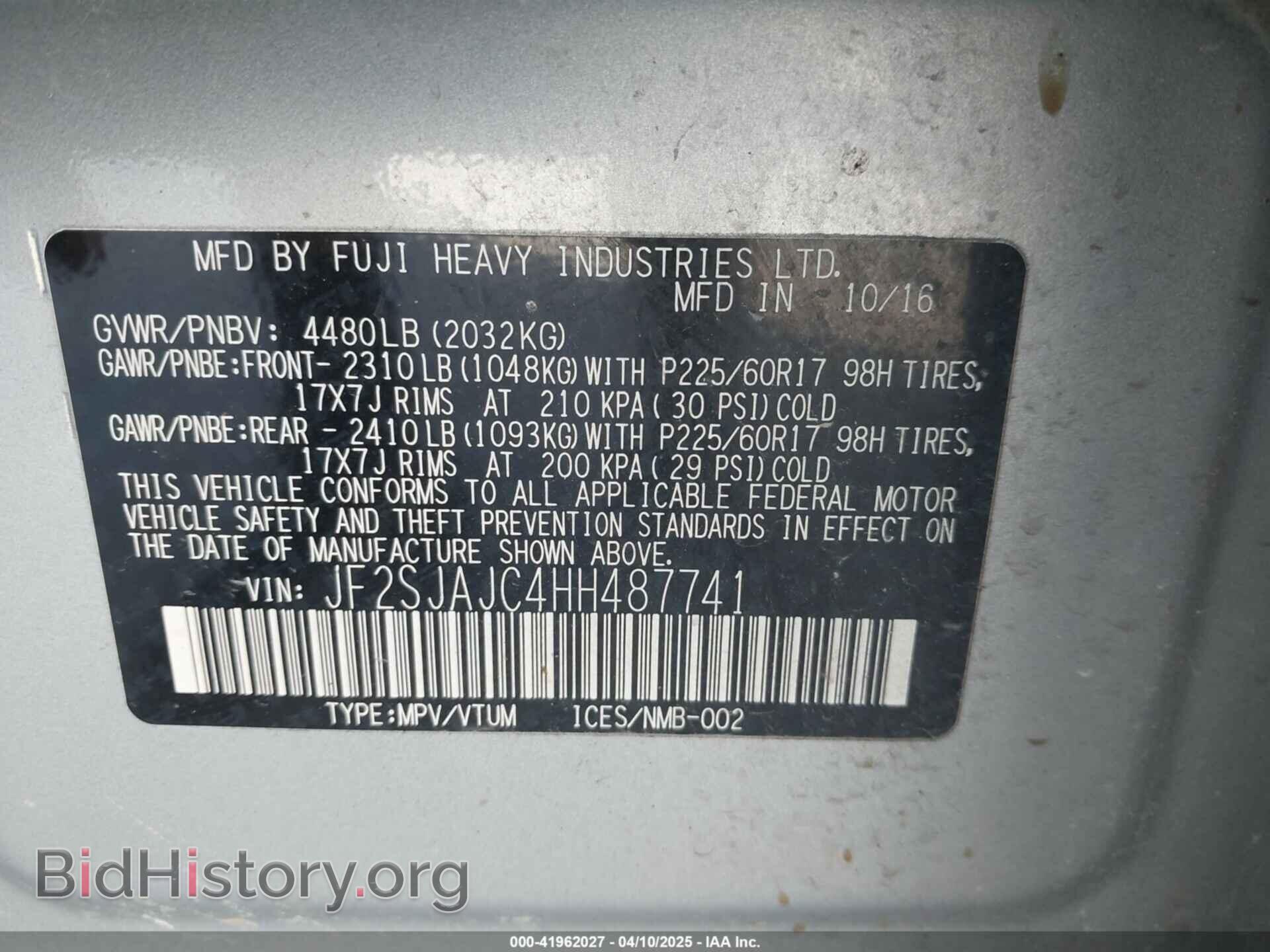 2017 SUBARU FORESTER - VIN: JF2SJAJC4HH487741 - Фото 9