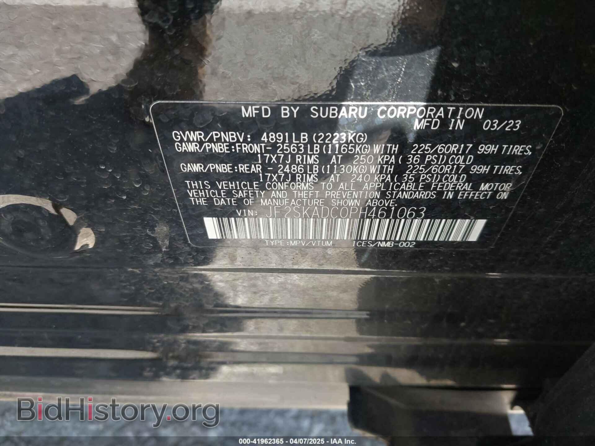 2023 SUBARU FORESTER - VIN: JF2SKADC0PH461063 - Фото 9