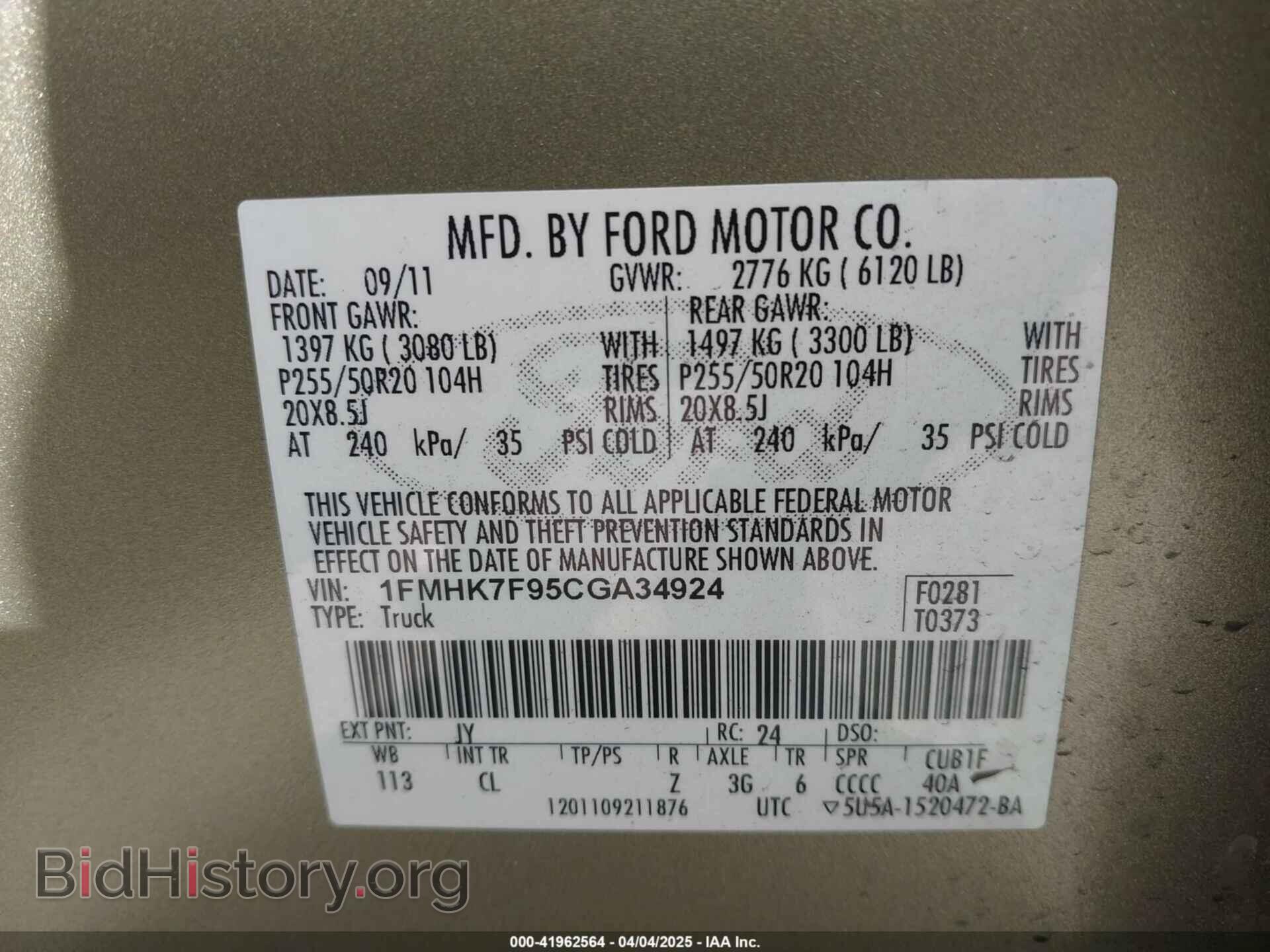 2012 FORD EXPLORER - VIN: 1FMHK7F95CGA34924 - Фото 9