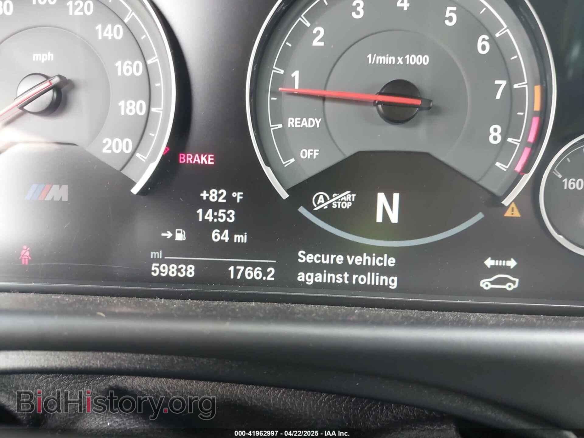 2017 BMW M3 - VIN: WBS8M9C55H5G84685 - Photo 7