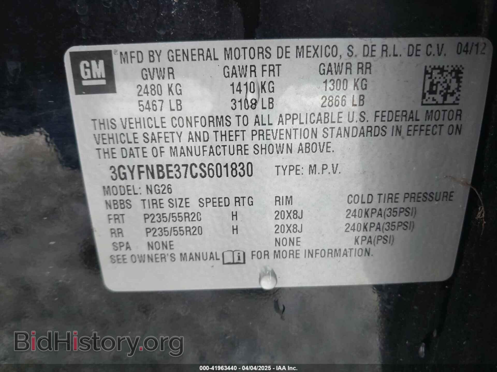 2012 CADILLAC SRX - VIN: 3GYFNBE37CS601830 - Фото 9