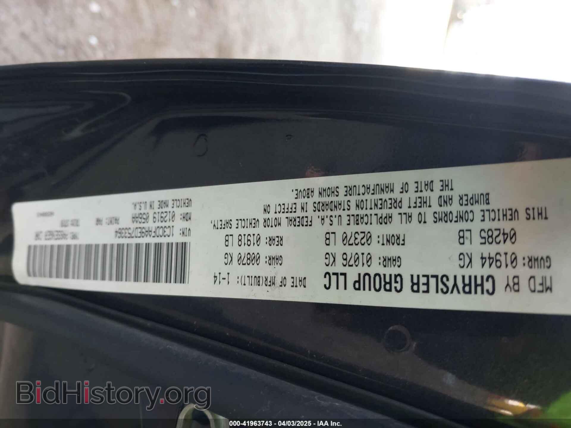 2014 DODGE DART - VIN: 1C3CDFAA9ED753364 - Photo 9