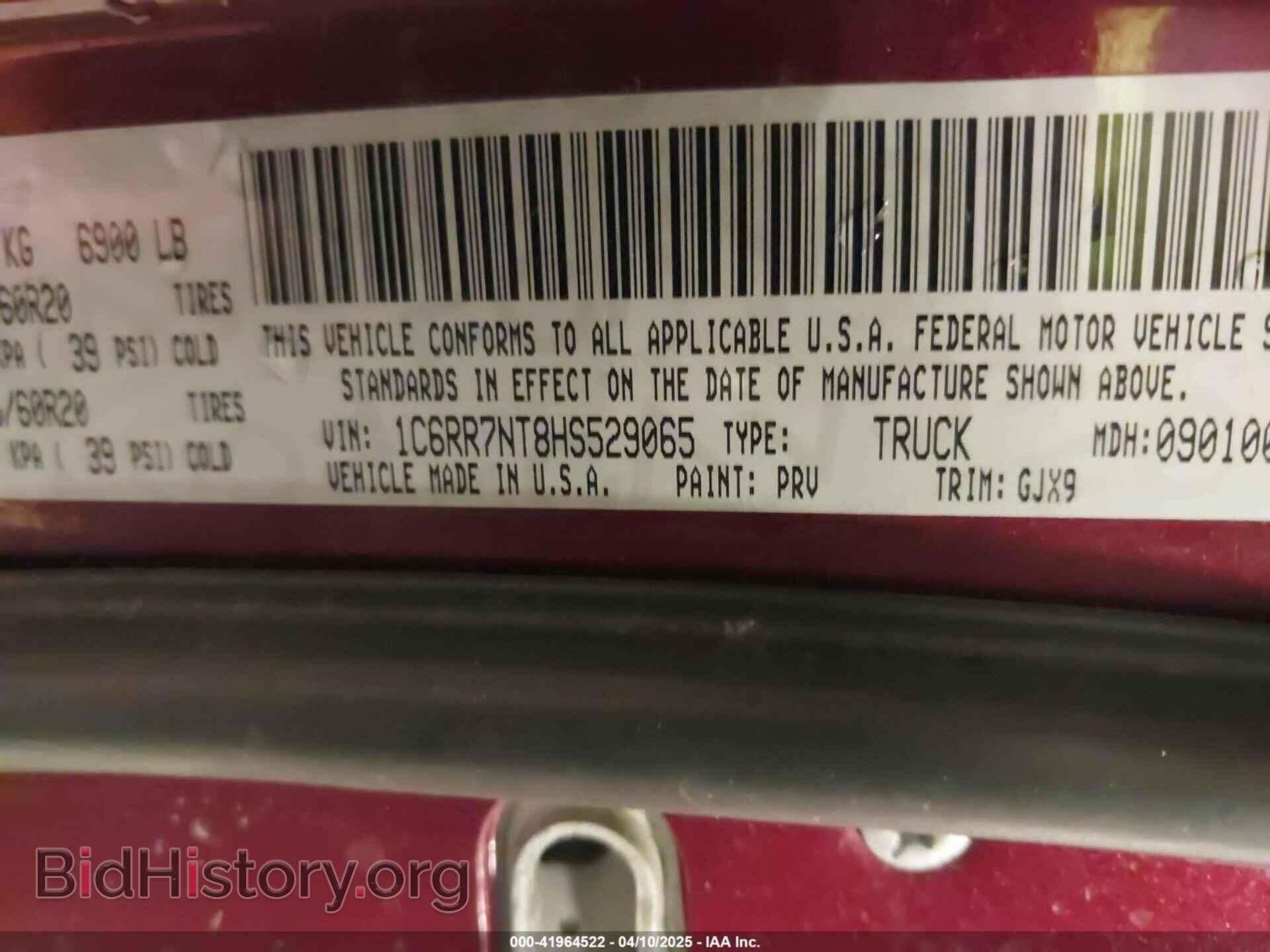 2017 RAM 1500 - VIN: 1C6RR7NT8HS529065 - Фото 9