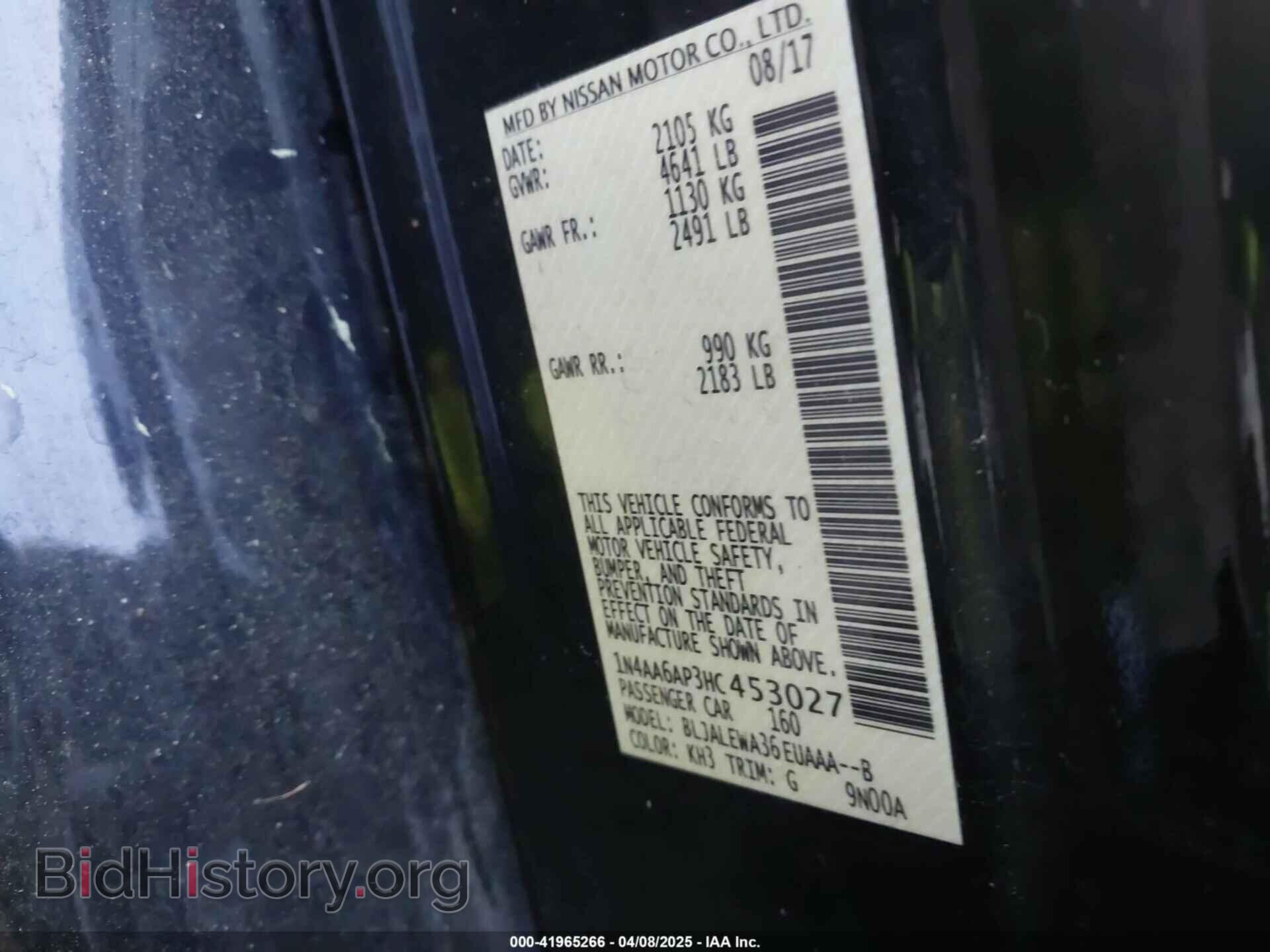 2017 NISSAN MAXIMA - VIN: 1N4AA6AP3HC453027 - Фото 9