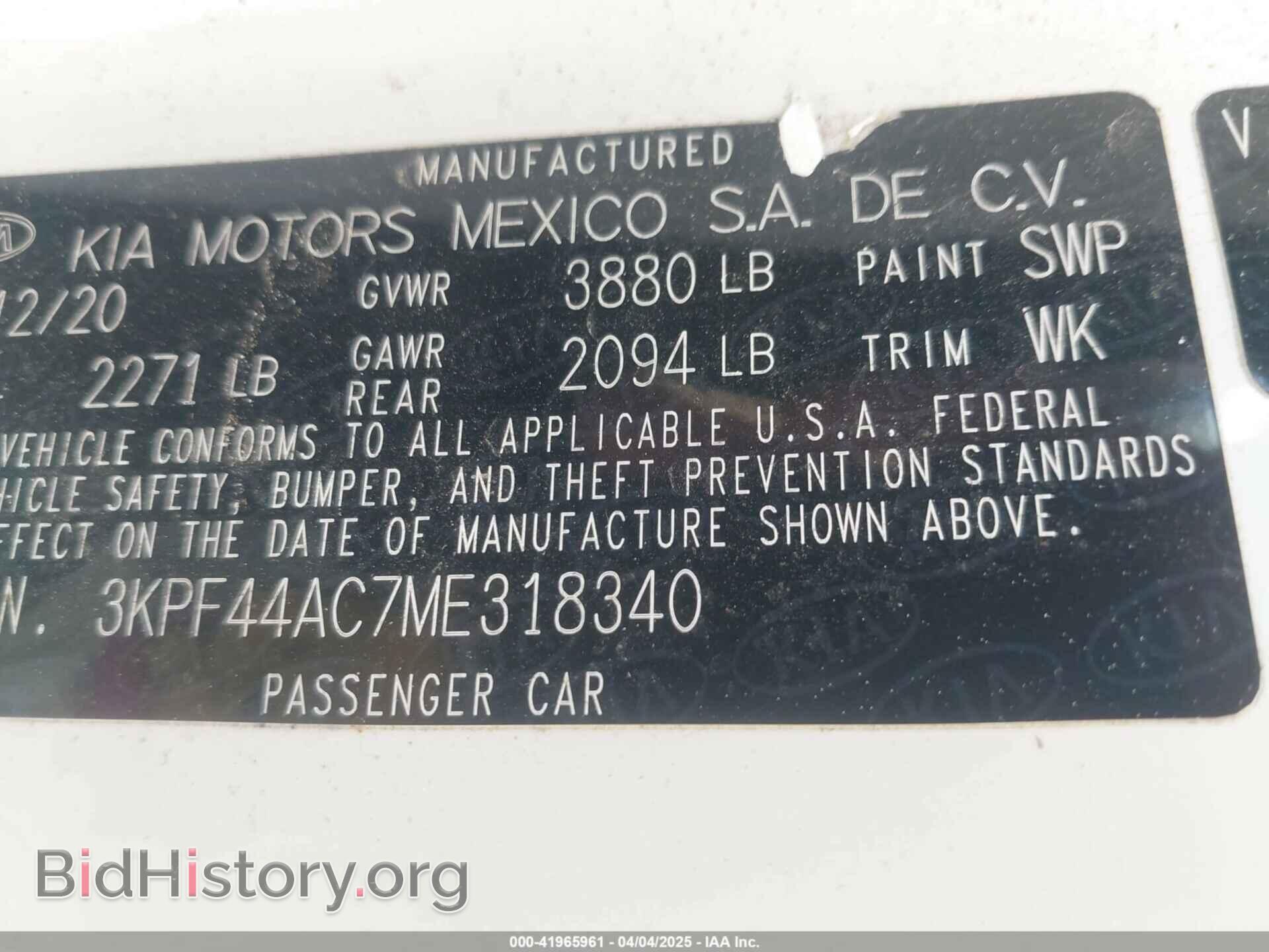 2021 KIA FORTE - VIN: 3KPF44AC7ME318340 - Фото 9