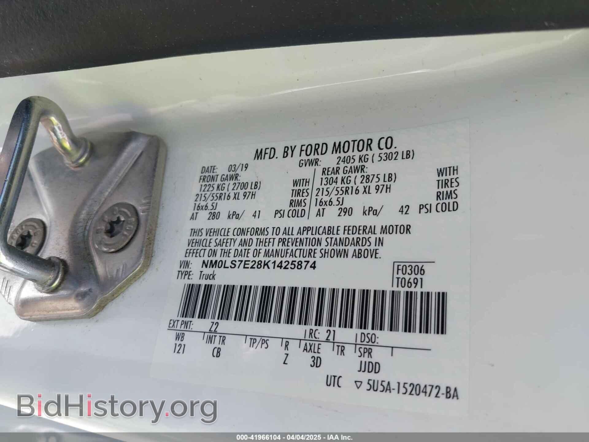 2019 FORD TRANSIT CONNECT - VIN: NM0LS7E28K1425874 - Фото 9