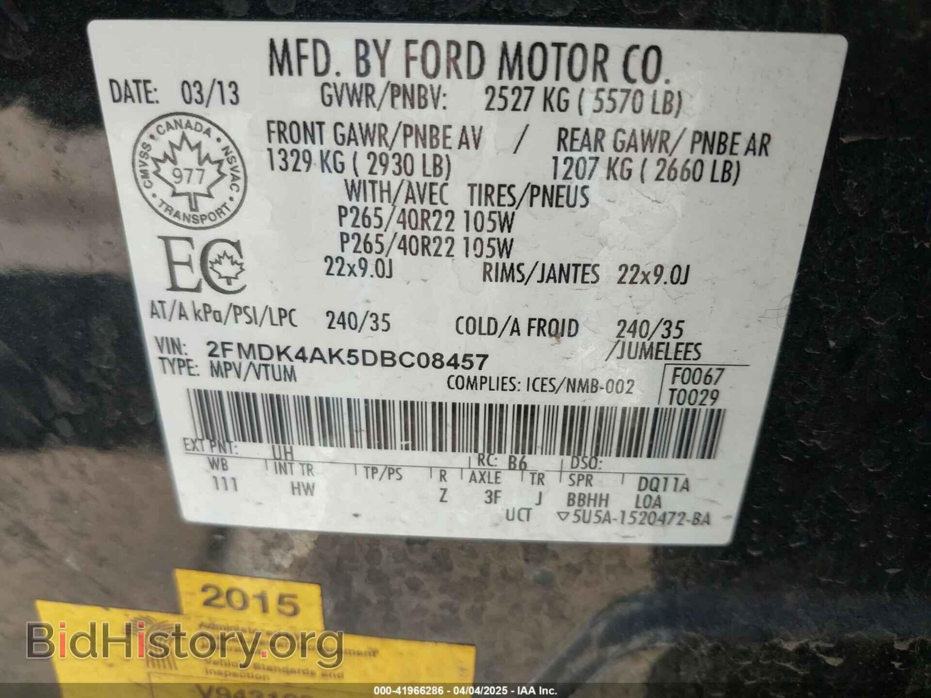 2013 FORD EDGE - VIN: 2FMDK4AK5DBC08457 - Фото 9