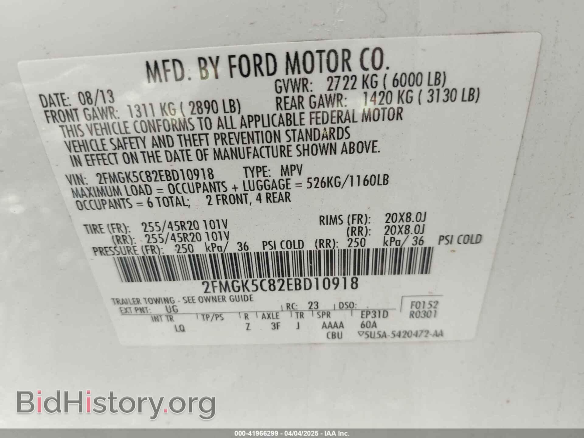 2014 FORD FLEX - VIN: 2FMGK5C82EBD10918 - Photo 9