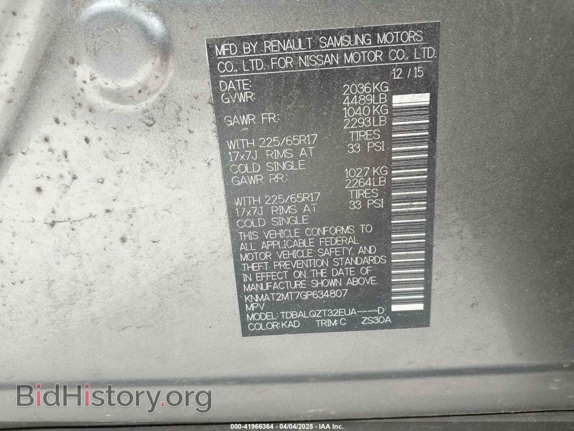 2016 NISSAN ROGUE - VIN: KNMAT2MT7GP634807 - Фото 9