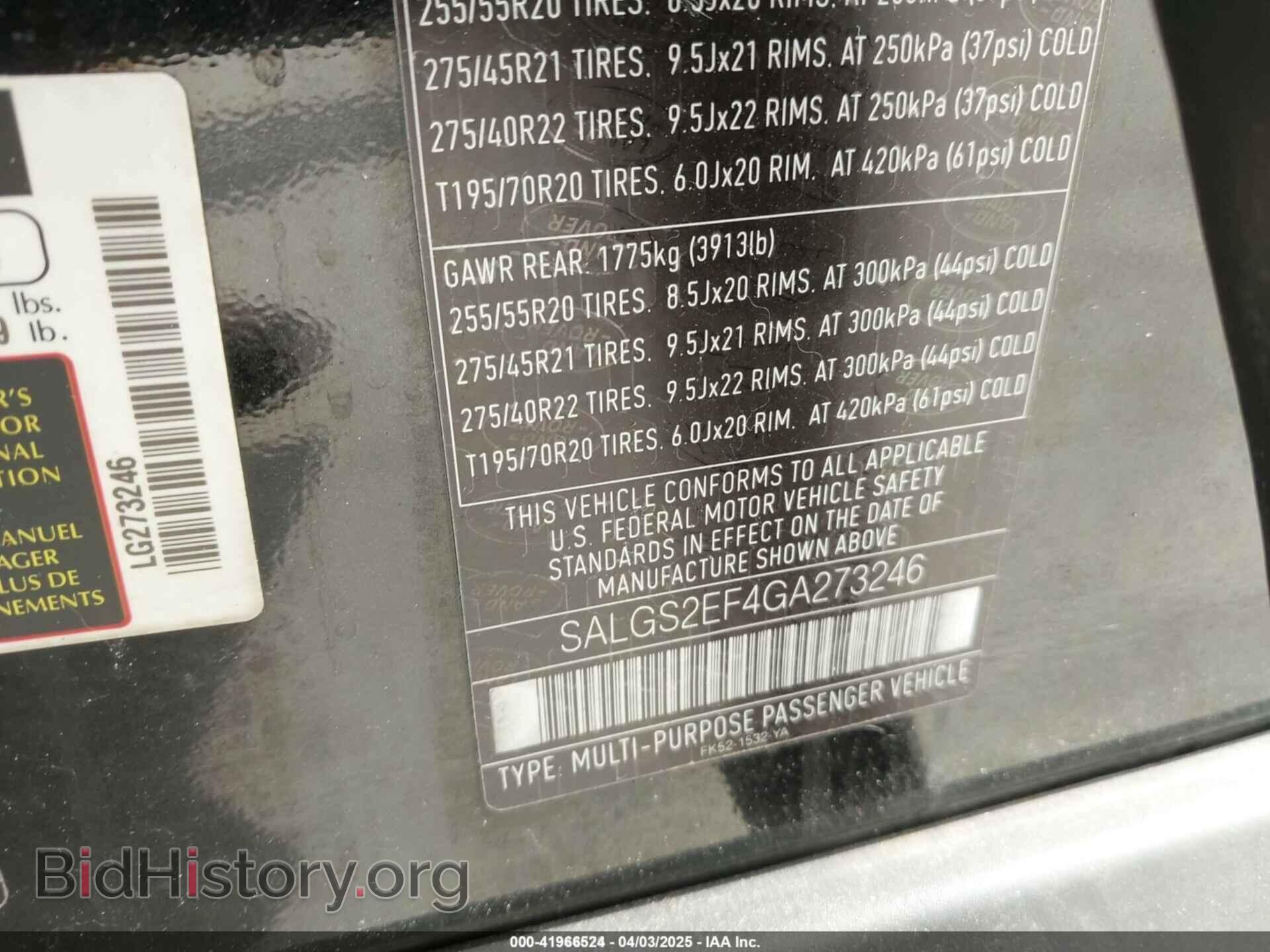 2016 LAND ROVER RANGE ROVER - VIN: SALGS2EF4GA273246 - Фото 9