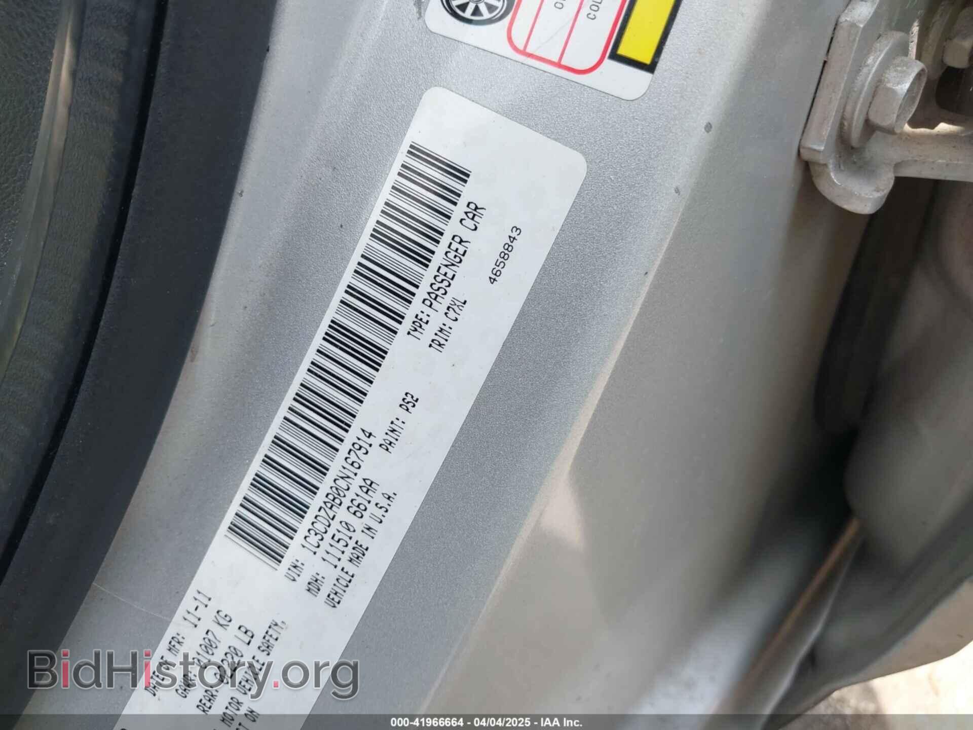 2012 DODGE AVENGER - VIN: 1C3CDZABOCN167914 - Photo 9