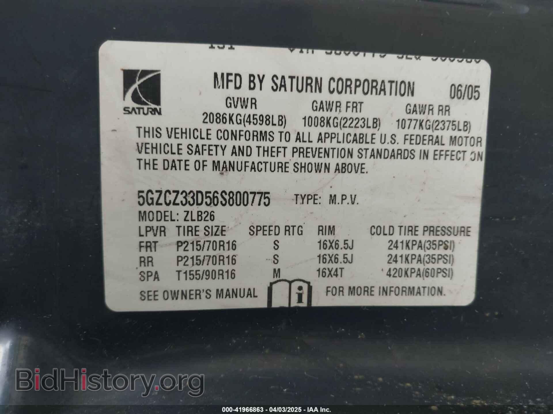 2007 SATURN VUE - VIN: 5GZCZ63447S846374 - Фото 9