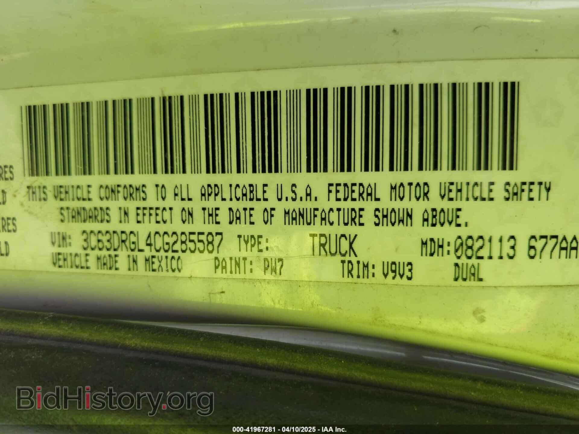 2012 RAM 3500 - VIN: 3C63DRGL4CG285587 - Photo 8