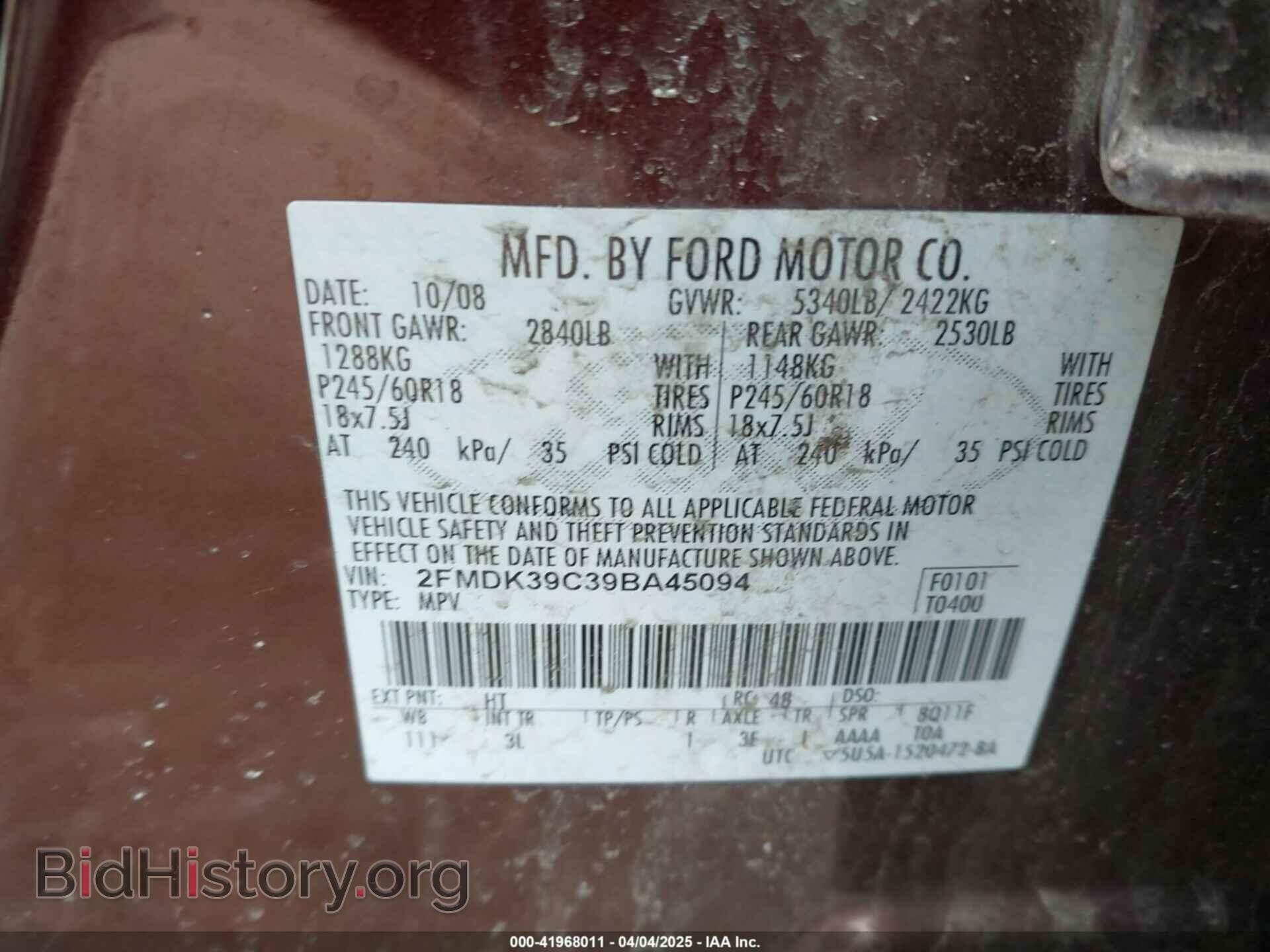 2009 FORD EDGE - VIN: 2FMDK39C39BA45094 - Фото 9