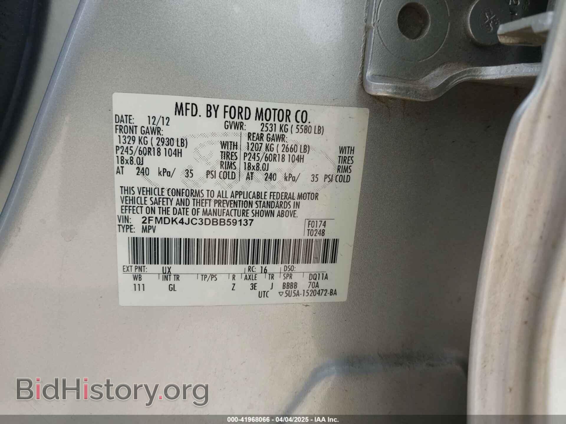 2013 FORD EDGE - VIN: 2FMDK4JC3DBB59137 - Фото 9