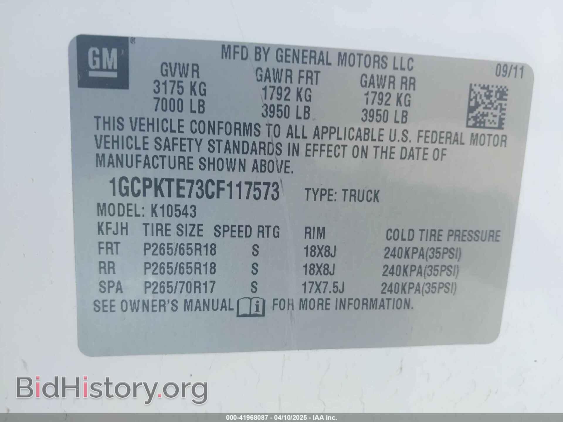 2012 CHEVROLET SILVERADO 1500 - VIN: 1GCPKTE73CF117573 - Фото 9