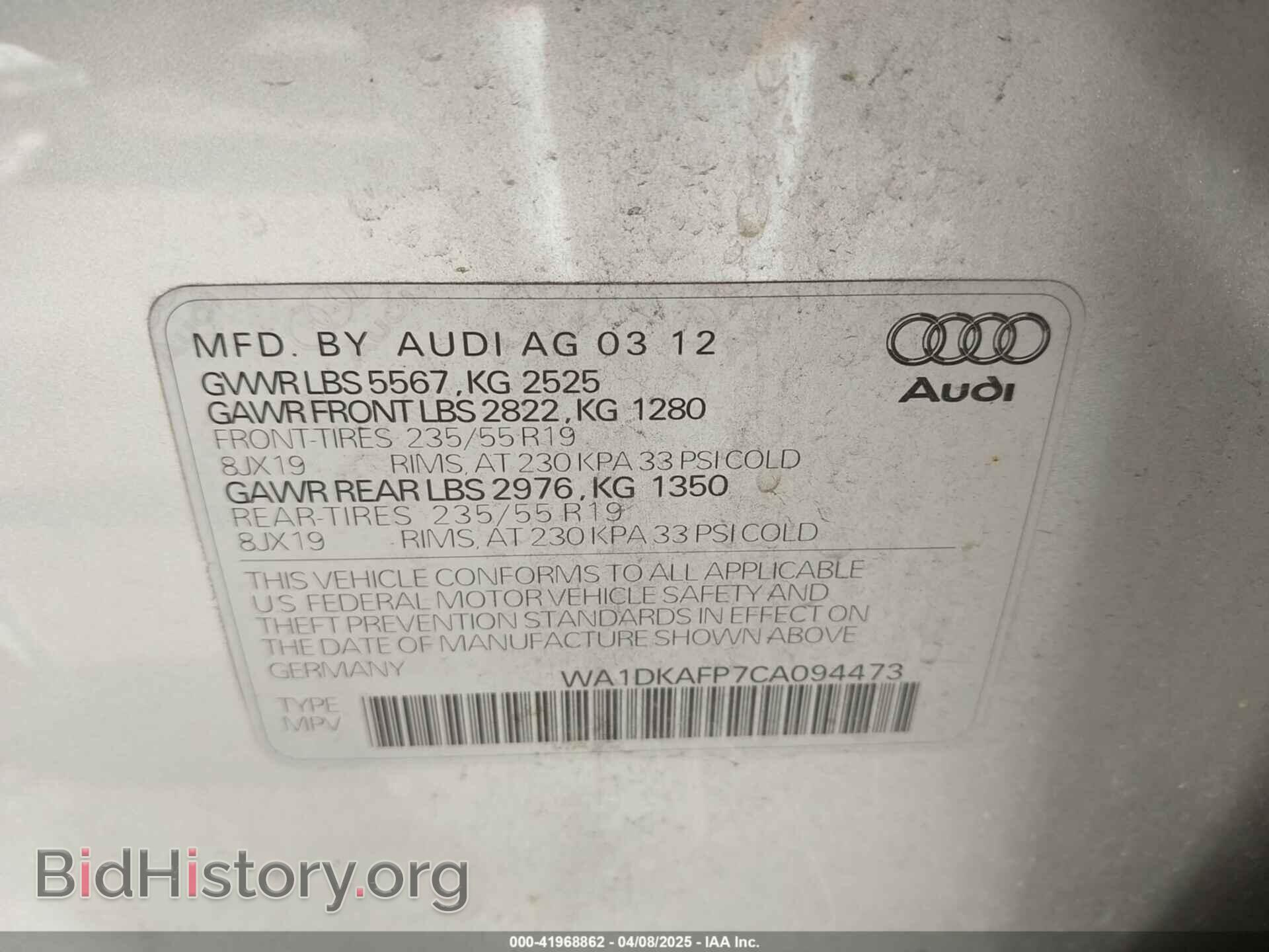 2012 AUDI Q5 - VIN: WA1DKAFP7CA094473 - Фото 9