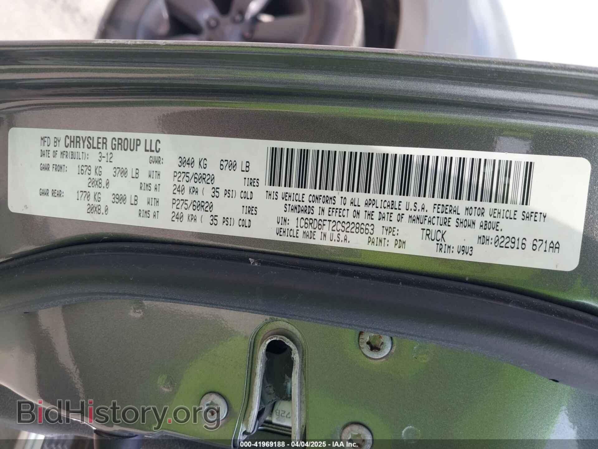 2012 RAM 1500 - VIN: 1C6RD6FT2CS228663 - Фото 9
