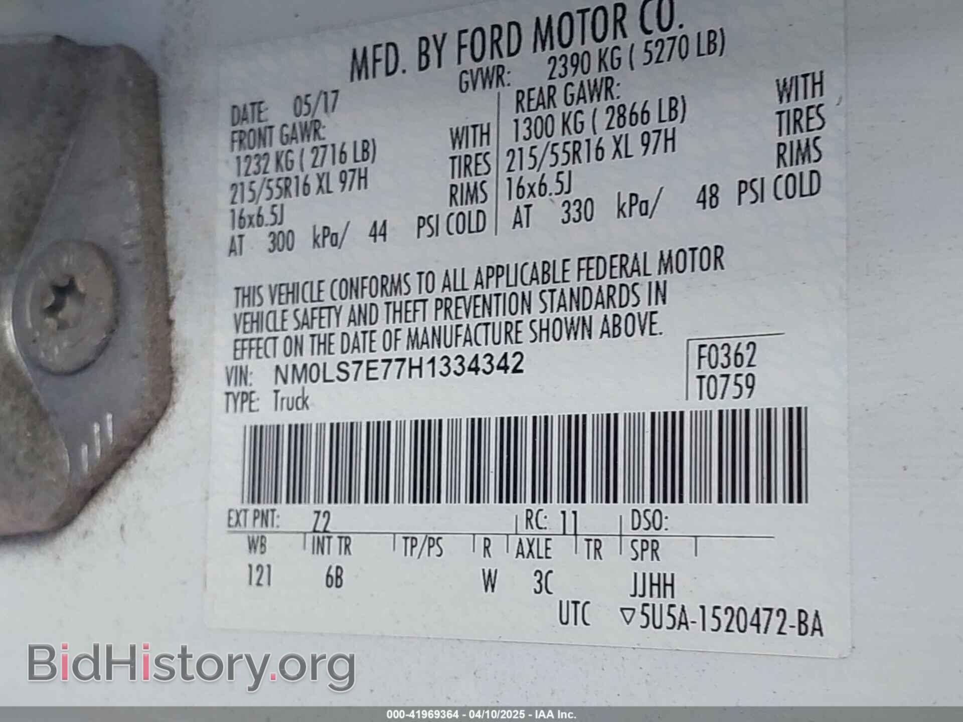 2017 FORD TRANSIT CONNECT - VIN: NM0LS7E77H1334342 - Фото 9