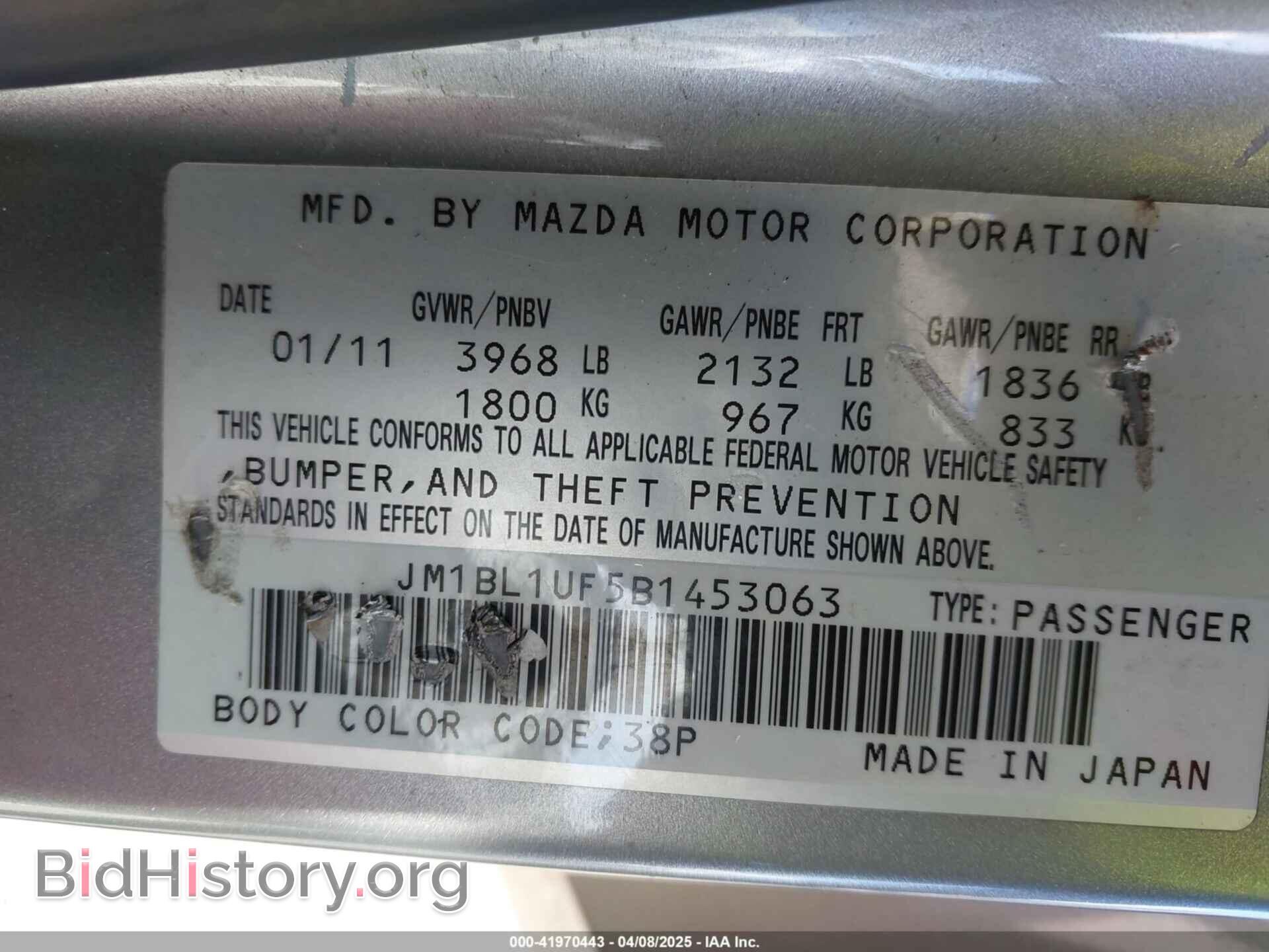 2011 MAZDA MAZDA3 - VIN: JM1BL1UF5B1453063 - Фото 9