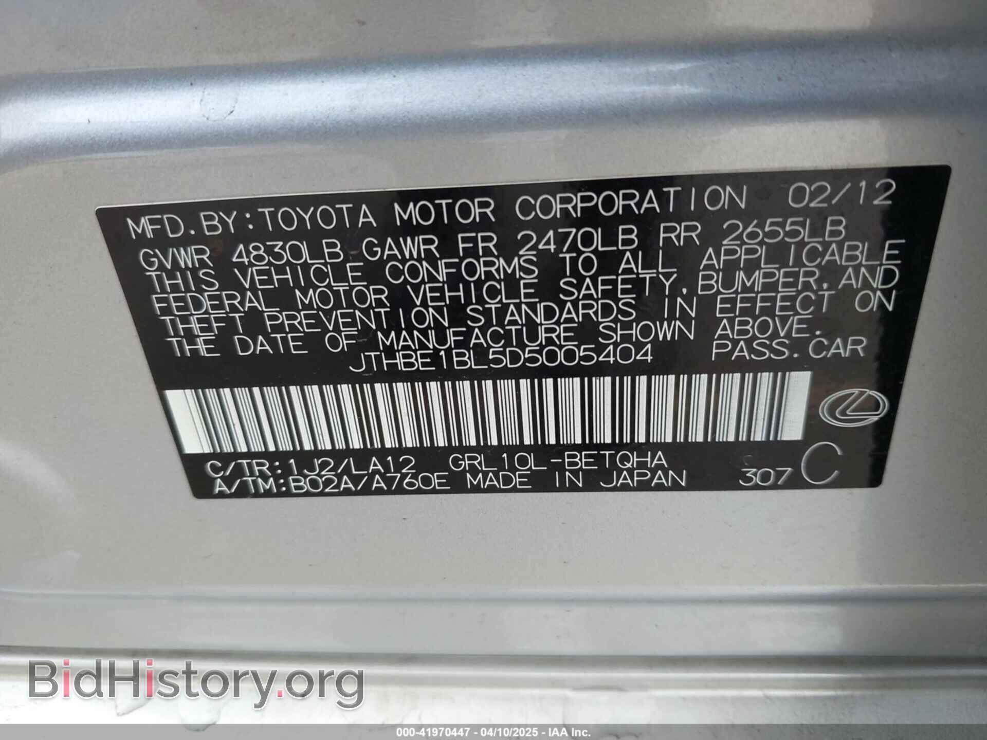 2013 LEXUS GS 350 - VIN: JTHBE1BL5D5005404 - Фото 9