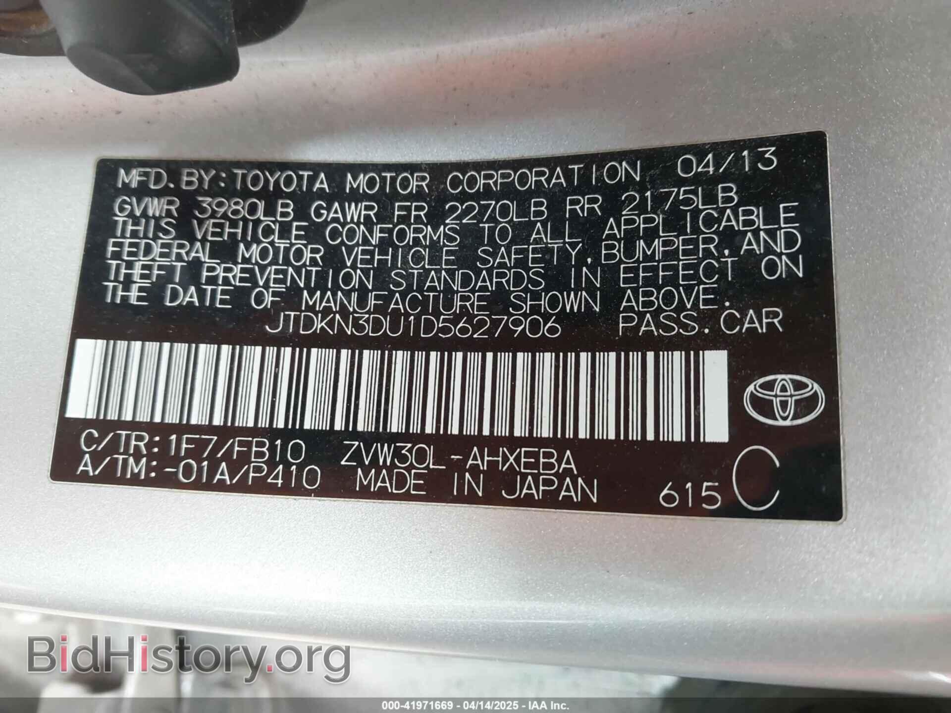 2013 TOYOTA PRIUS - VIN: JTDKN3DU1D5627906 - Фото 9