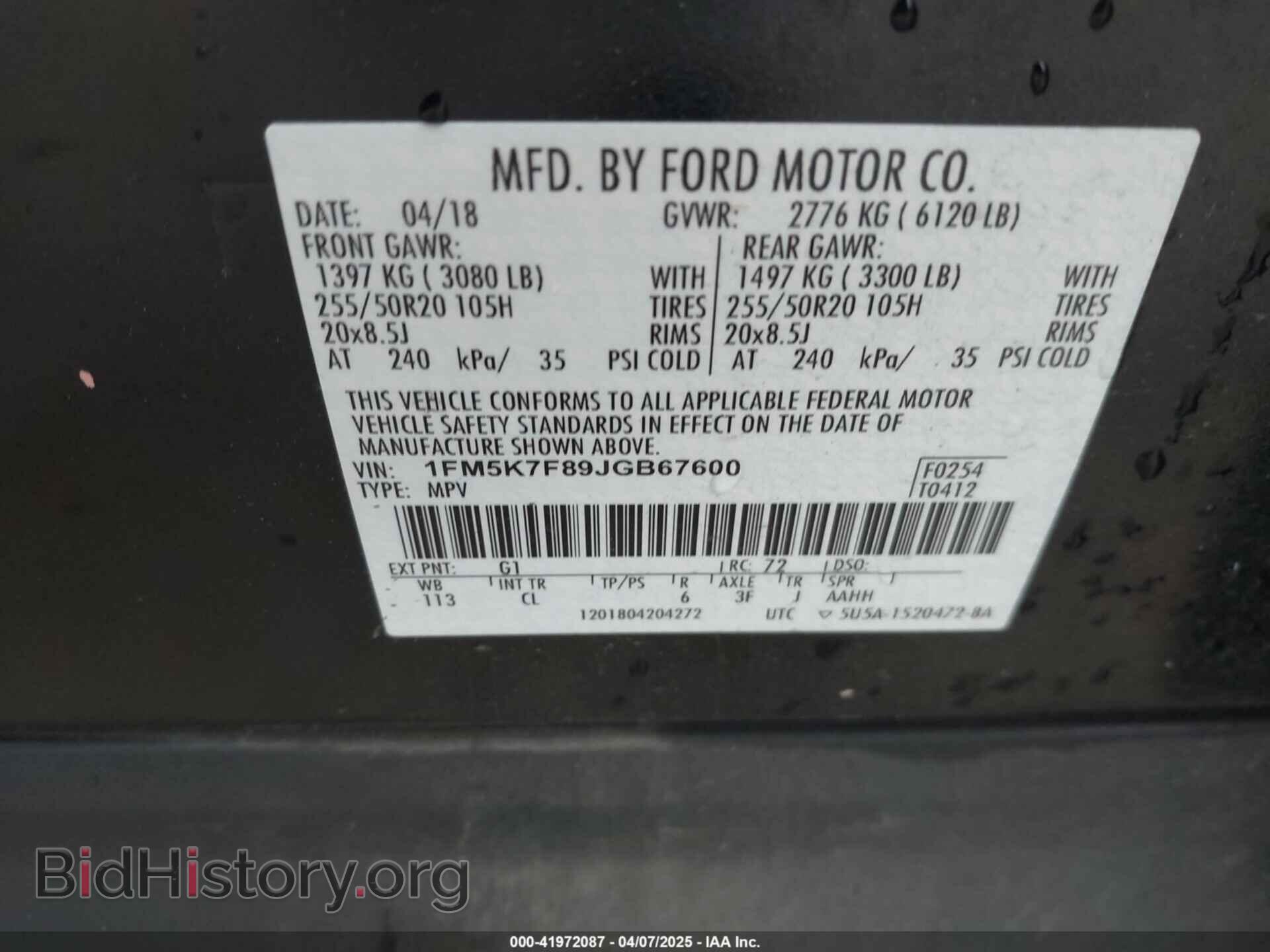 2018 FORD EXPLORER - VIN: 1FM5K7F89JGB67600 - Фото 9