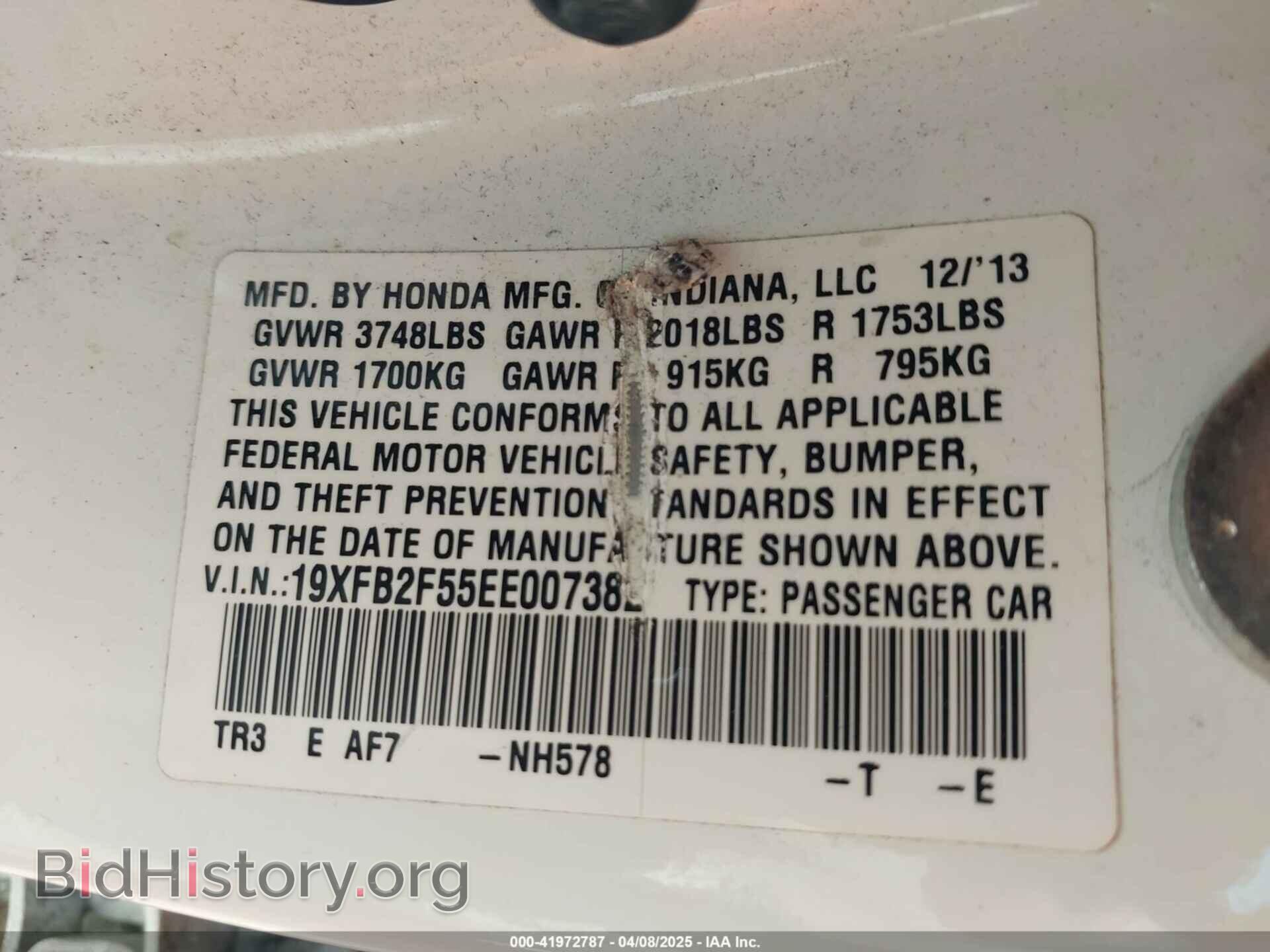 2014 HONDA CIVIC - VIN: 19XFB2F55EE007382 - Фото 9