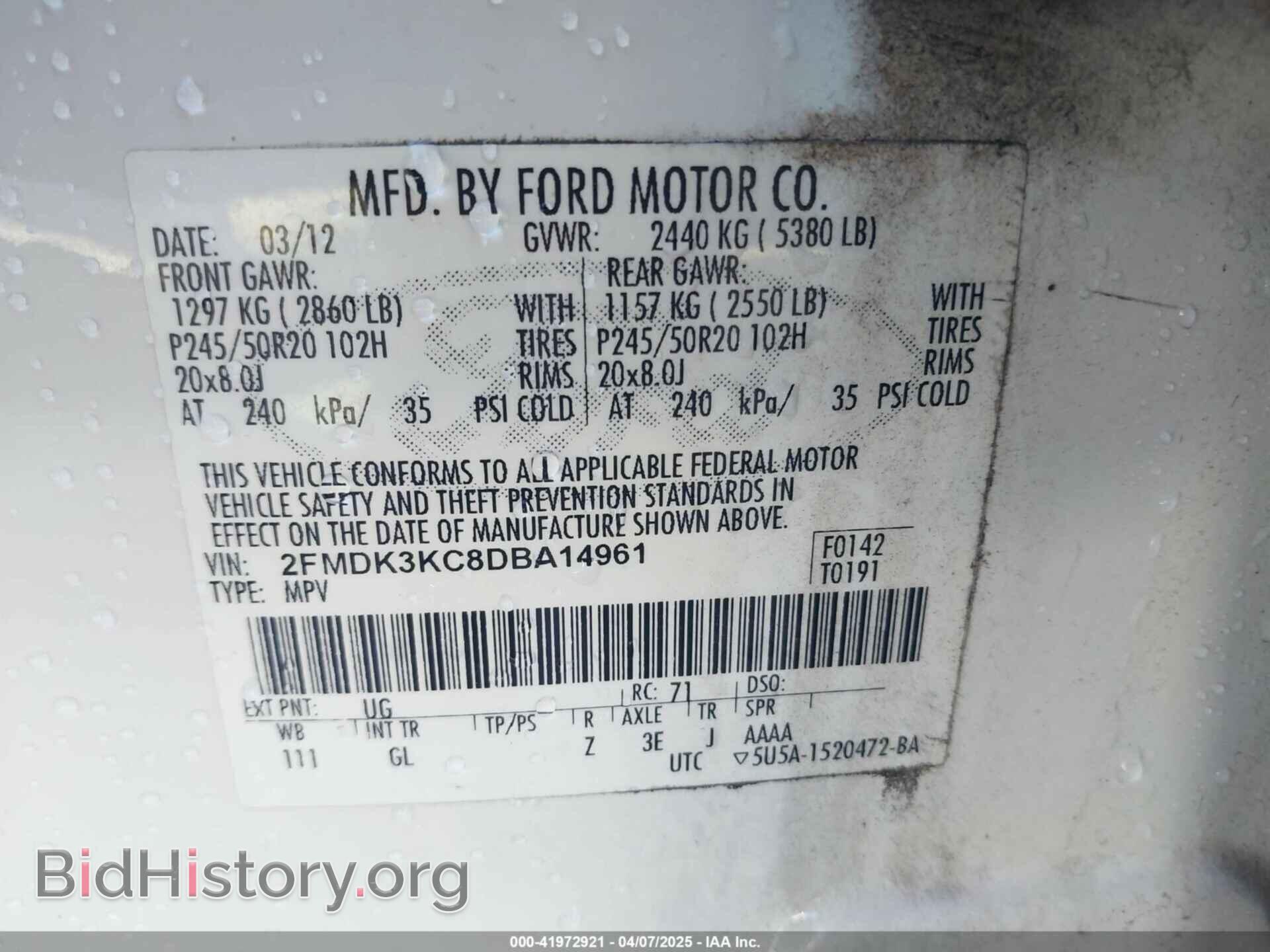 2013 FORD EDGE - VIN: 2FMDK3KC8DBA14961 - Фото 9