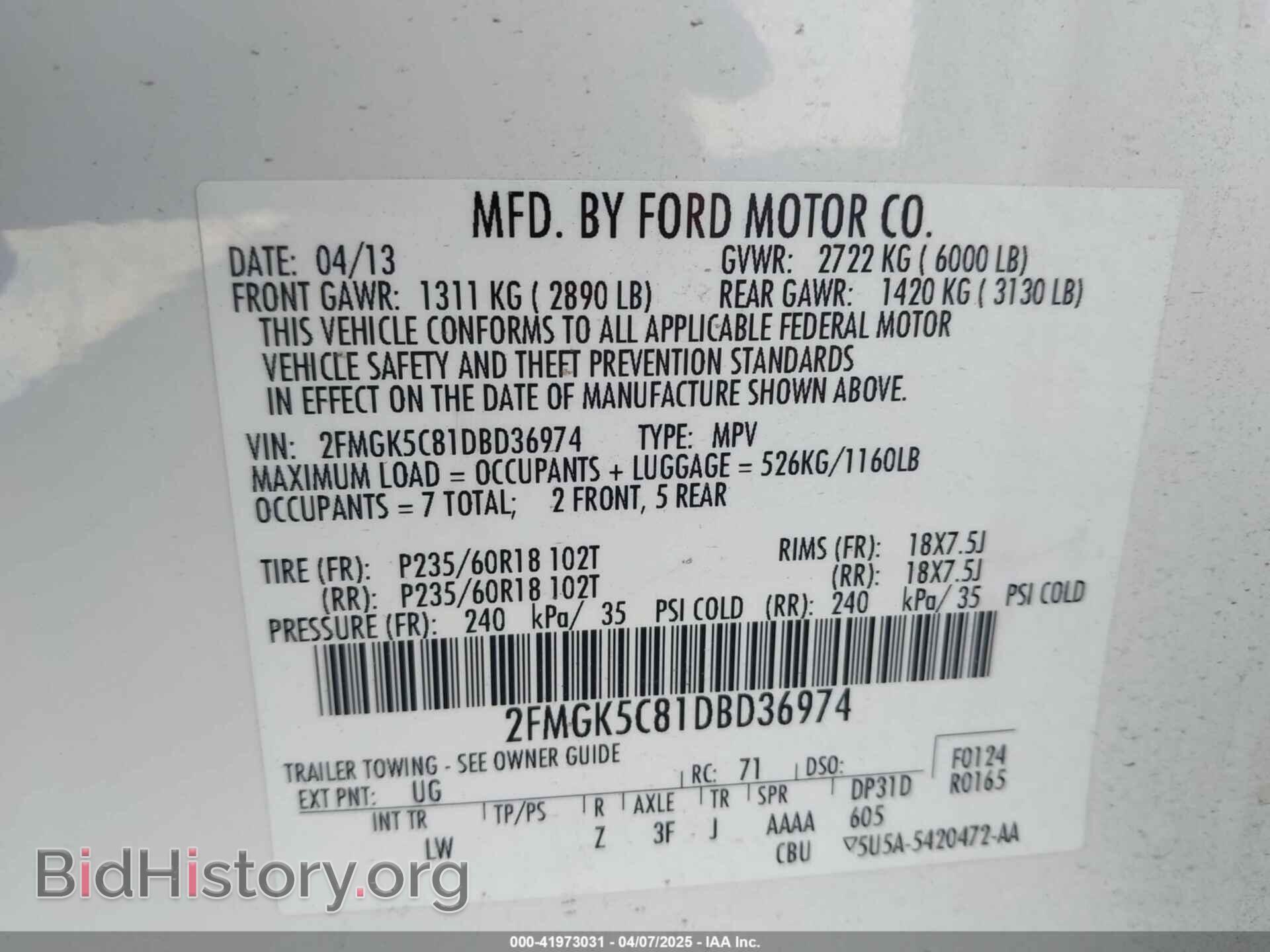 2013 FORD FLEX - VIN: 2FMGK5C81DBD36974 - Фото 9