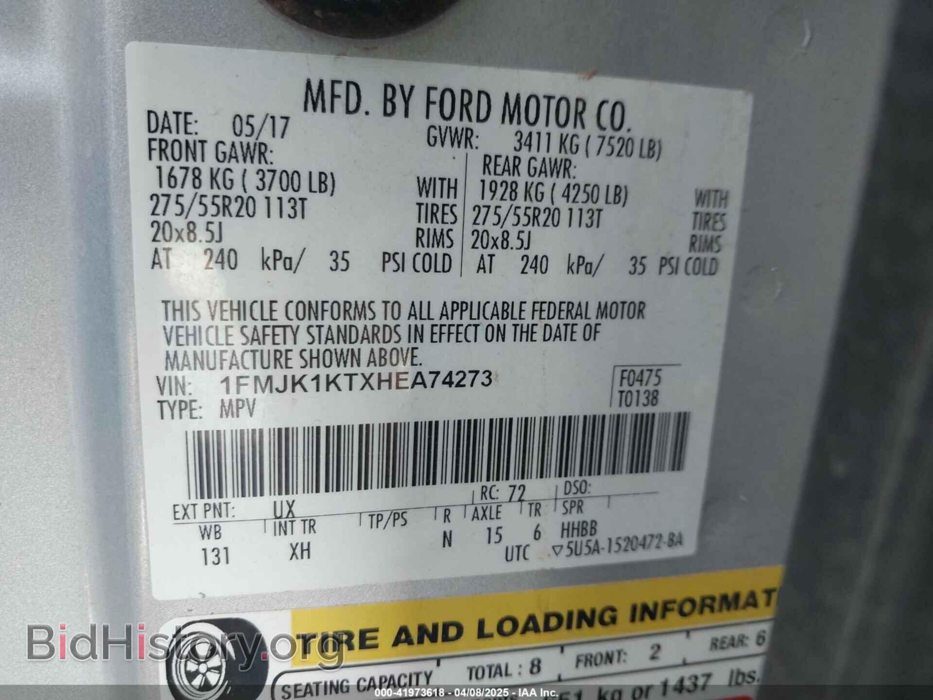 2017 FORD EXPEDITION EL - VIN: 1FMJK1KTXHEA74273 - Photo 9
