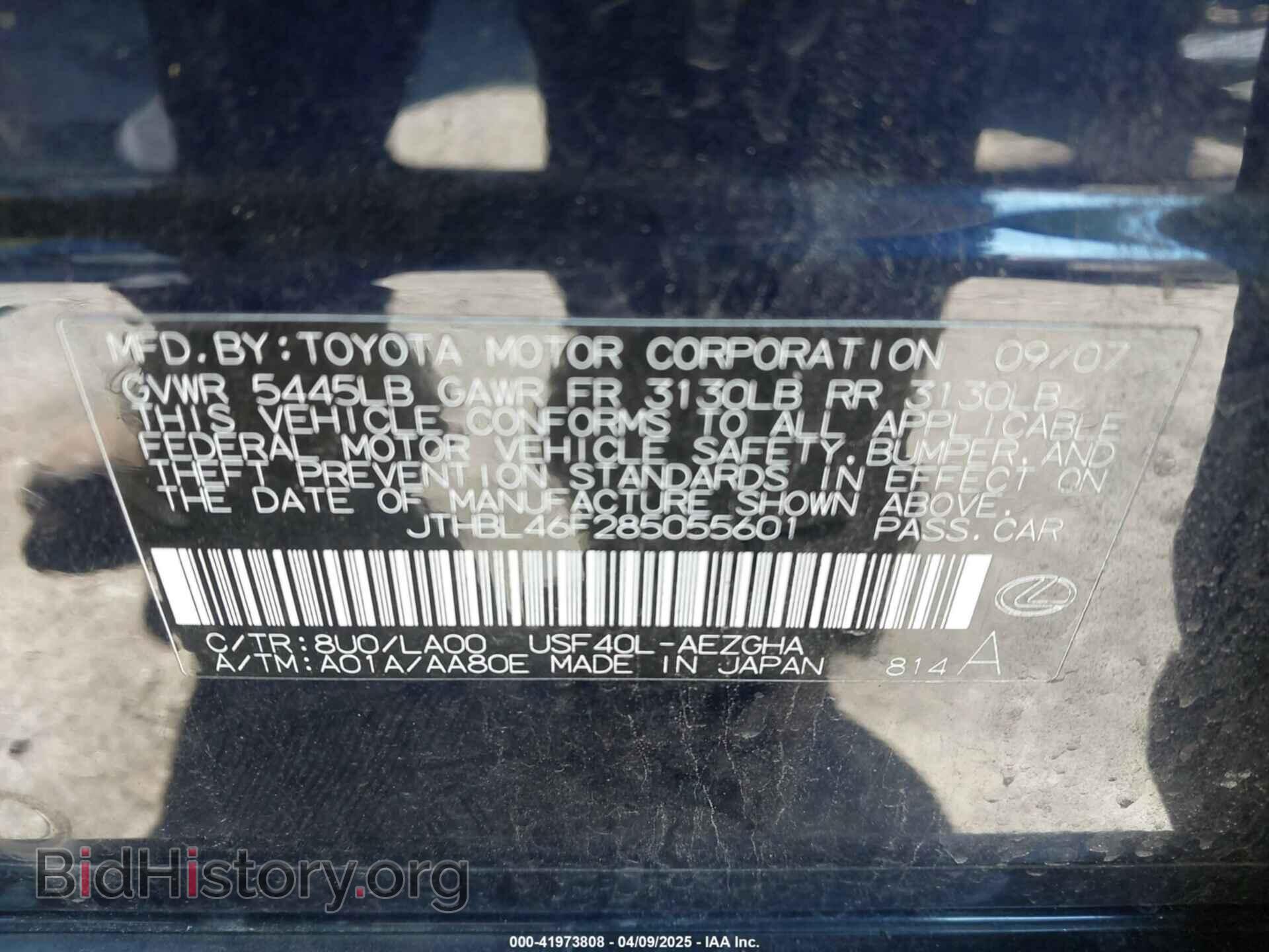2008 LEXUS LS - VIN: JTHBL46F285055601 - Photo 9