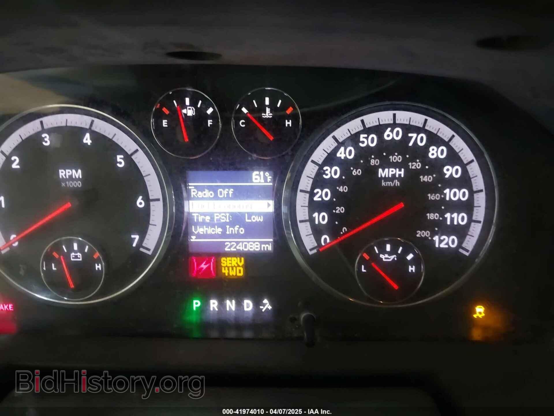 2012 RAM 1500 - VIN: 1C6RD7FPXCS260656 - Фото 7