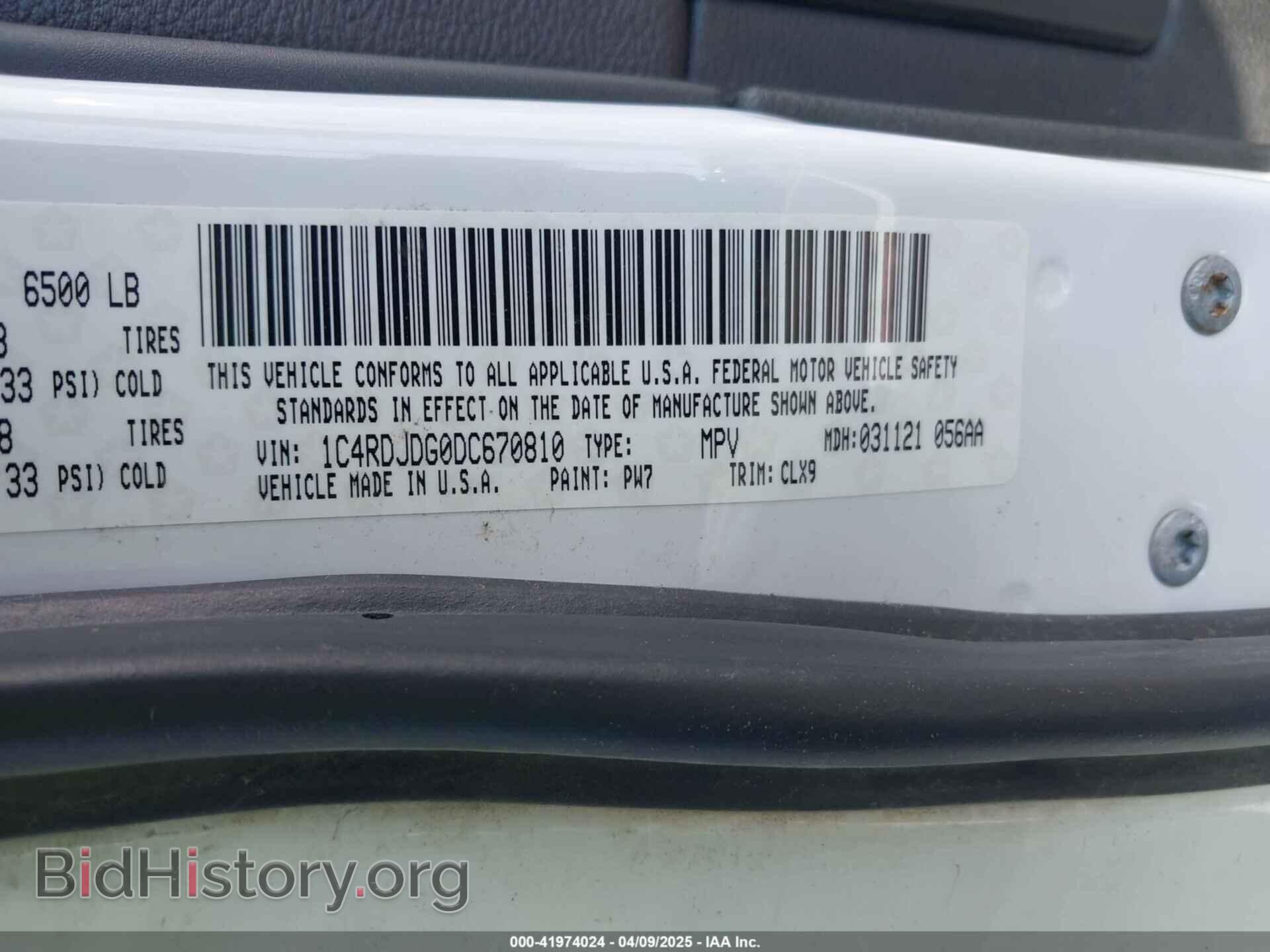 2013 DODGE DURANGO - VIN: 1C4RDJDG0DC670810 - Photo 9