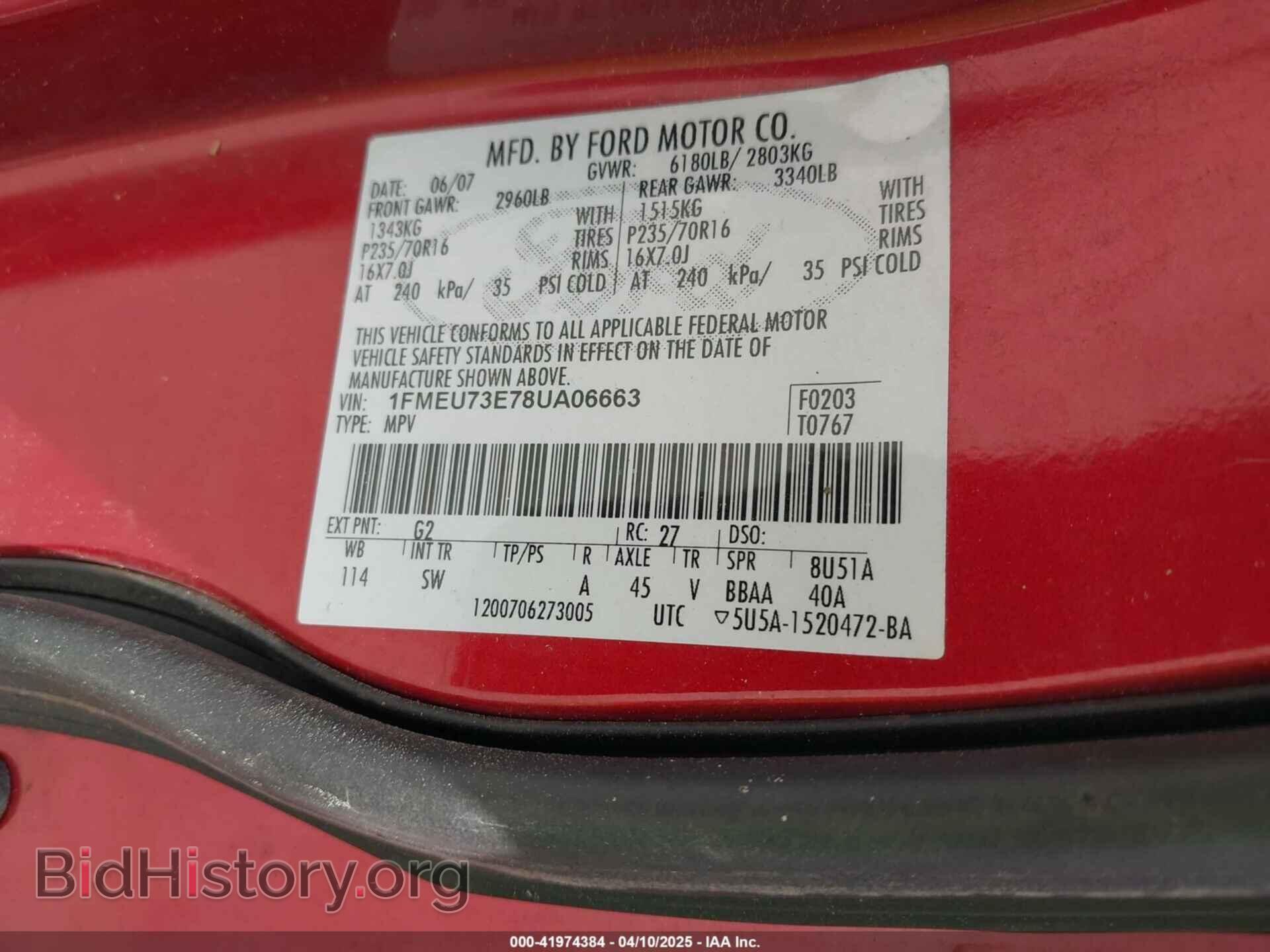 2008 FORD EXPLORER - VIN: 1FMEU73E78UA06663 - Фото 9