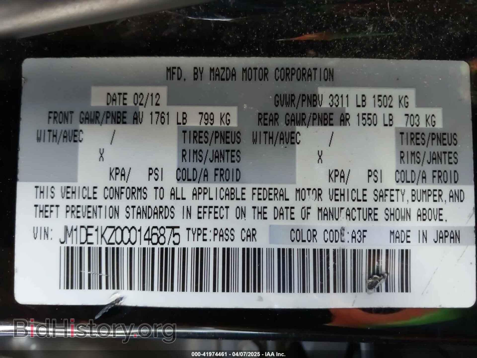 2012 MAZDA MAZDA2 - VIN: JM1DE1KZ0C0146875 - Фото 9