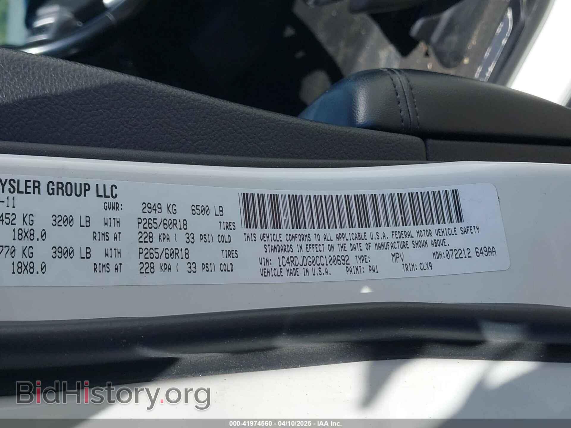 2012 DODGE DURANGO - VIN: 1C4RDJDG0CC100692 - Photo 9