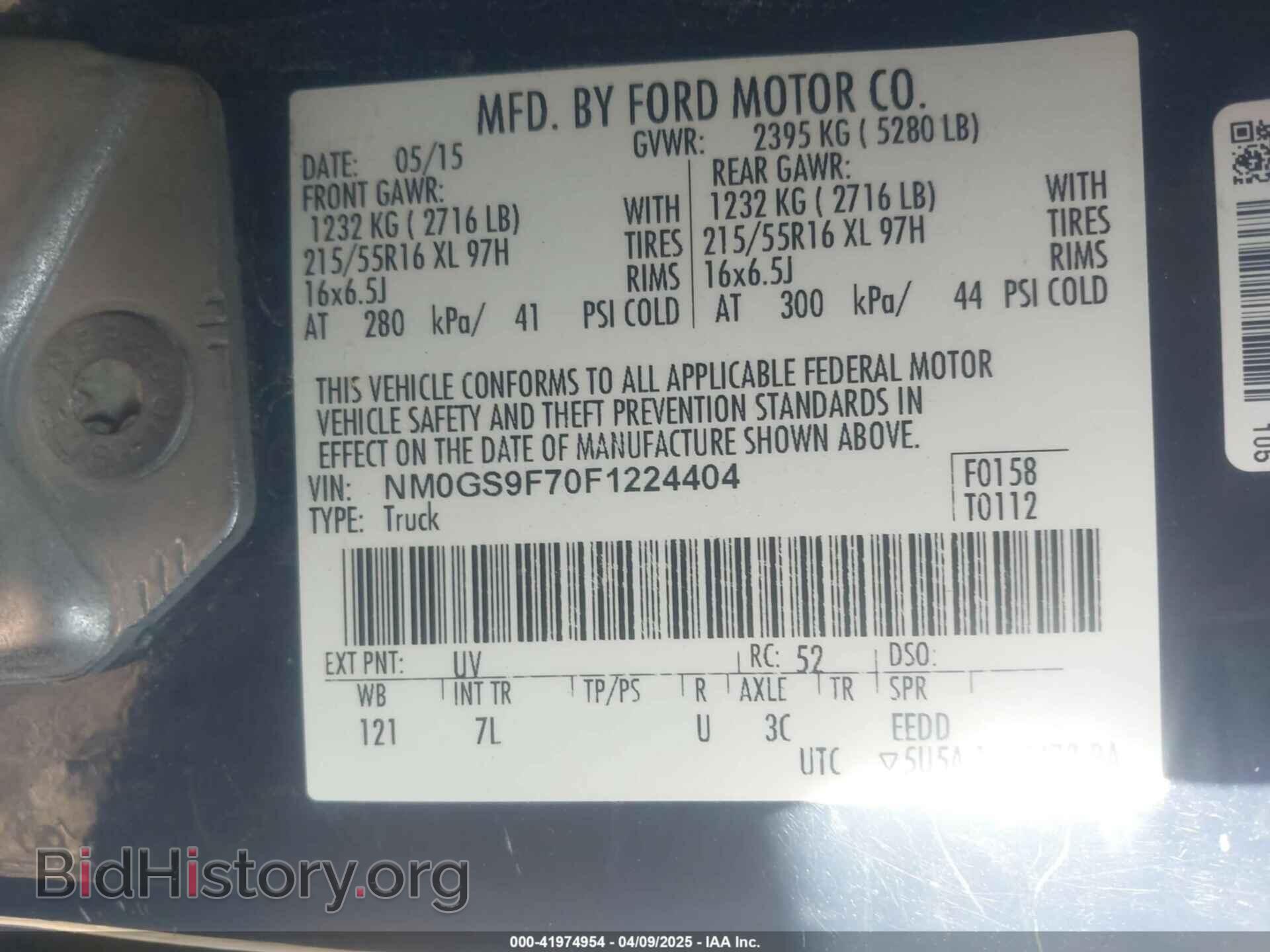 2015 FORD TRANSIT CONNECT - VIN: NM0GS9F70F1224404 - Фото 9