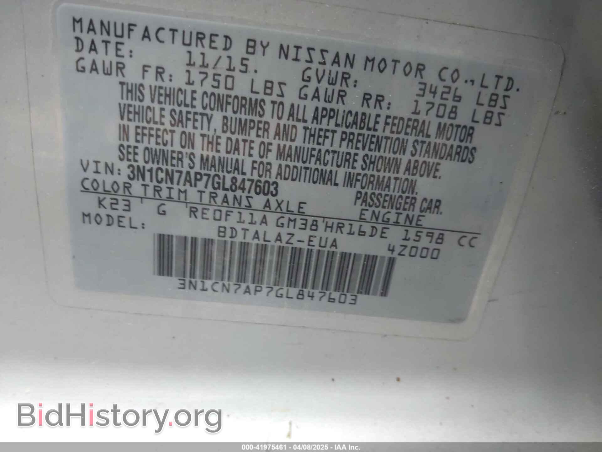 2016 NISSAN VERSA - VIN: 3N1CN7AP7GL847603 - Фото 9