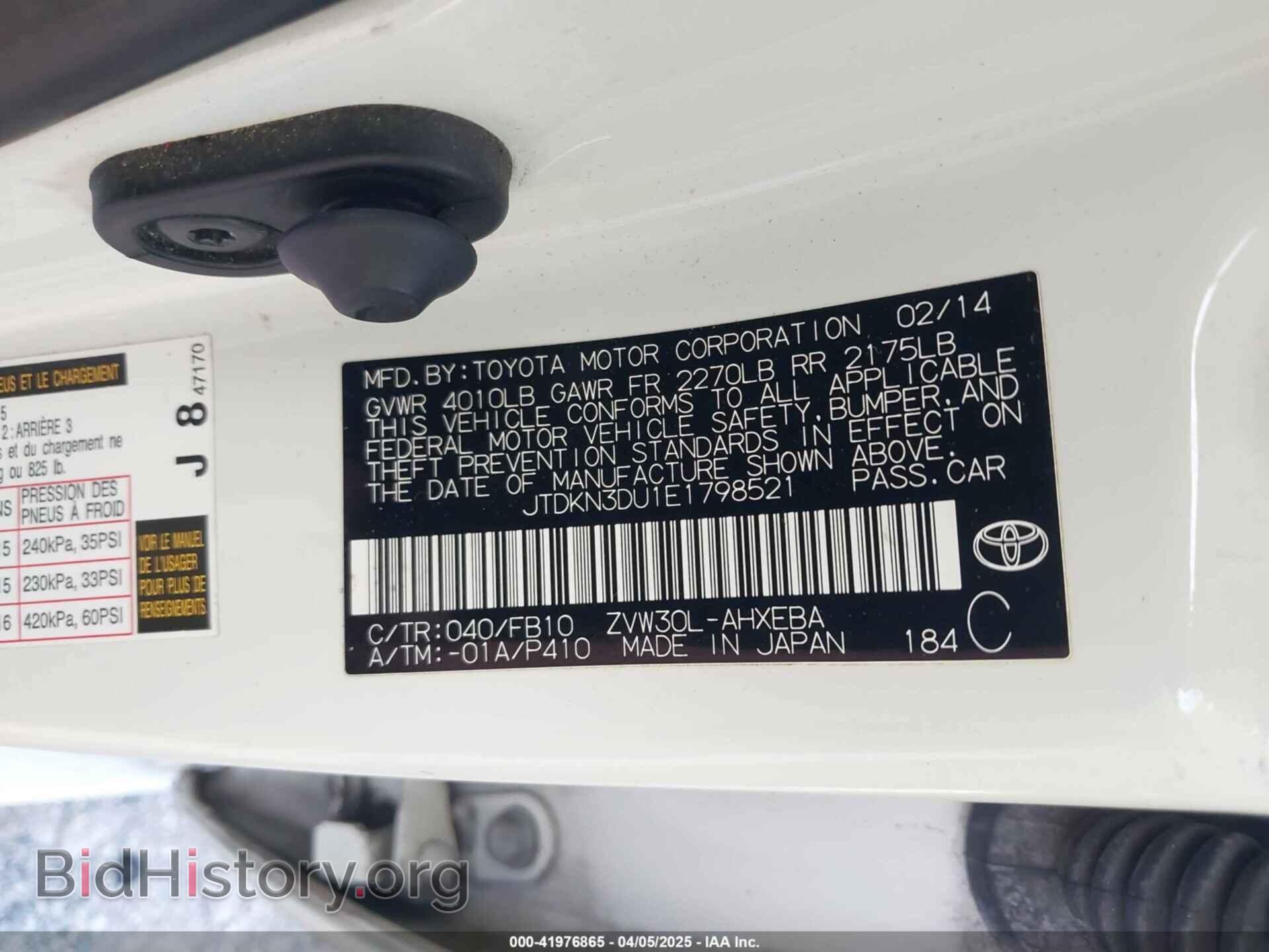 2014 TOYOTA PRIUS - VIN: JTDKN3DU1E1798521 - Фото 9