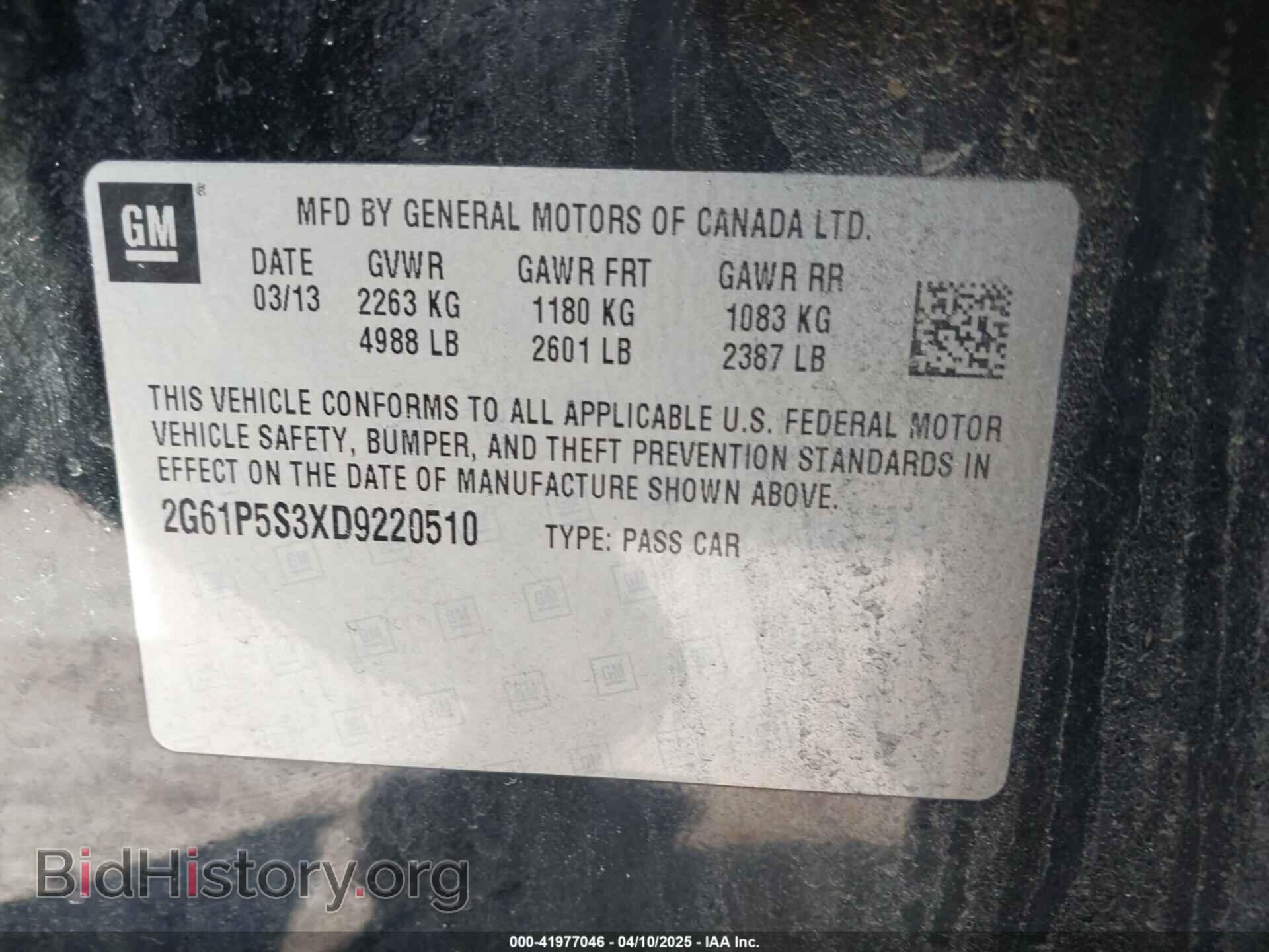 2013 CADILLAC XTS - VIN: 2G61P5S3XD9220510 - Фото 9
