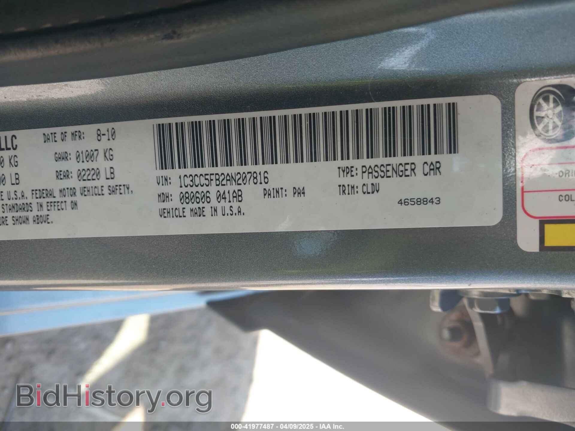2010 CHRYSLER SEBRING - VIN: 1C3CC5FB2AN207816 - Фото 9