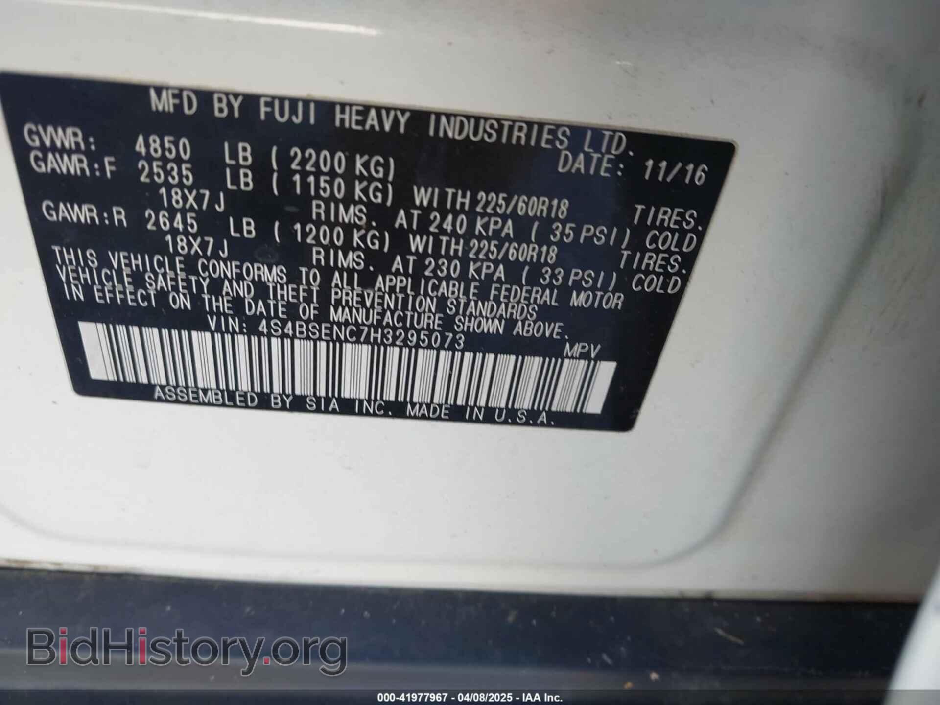 2017 SUBARU OUTBACK - VIN: 4S4BSENC7H3295073 - Фото 9