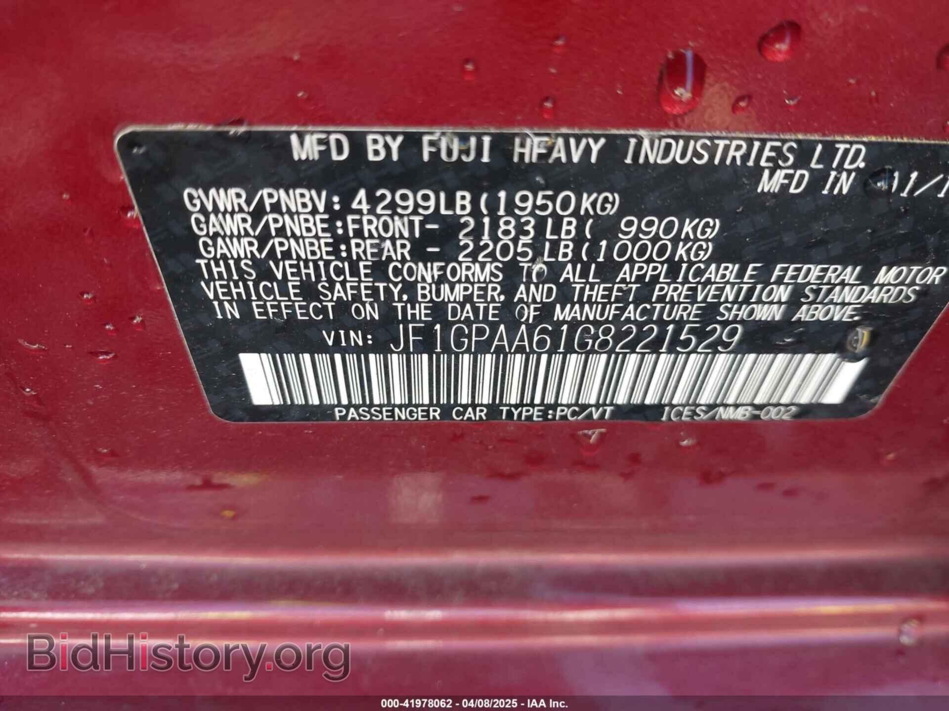 2016 SUBARU IMPREZA - VIN: JF1GPAA61G8221529 - Фото 9