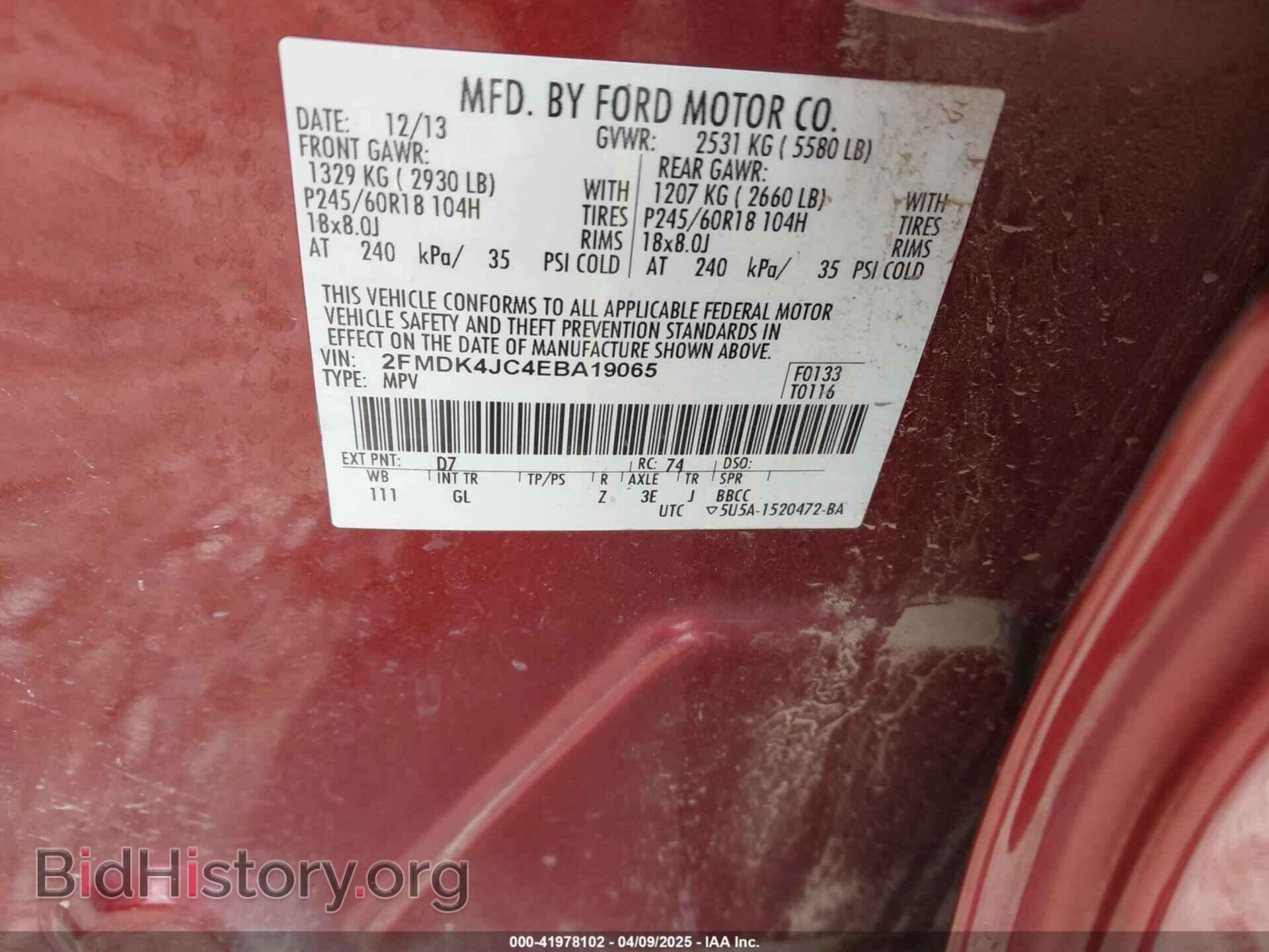2014 FORD EDGE - VIN: 2FMDK4JC4EBA19065 - Фото 9