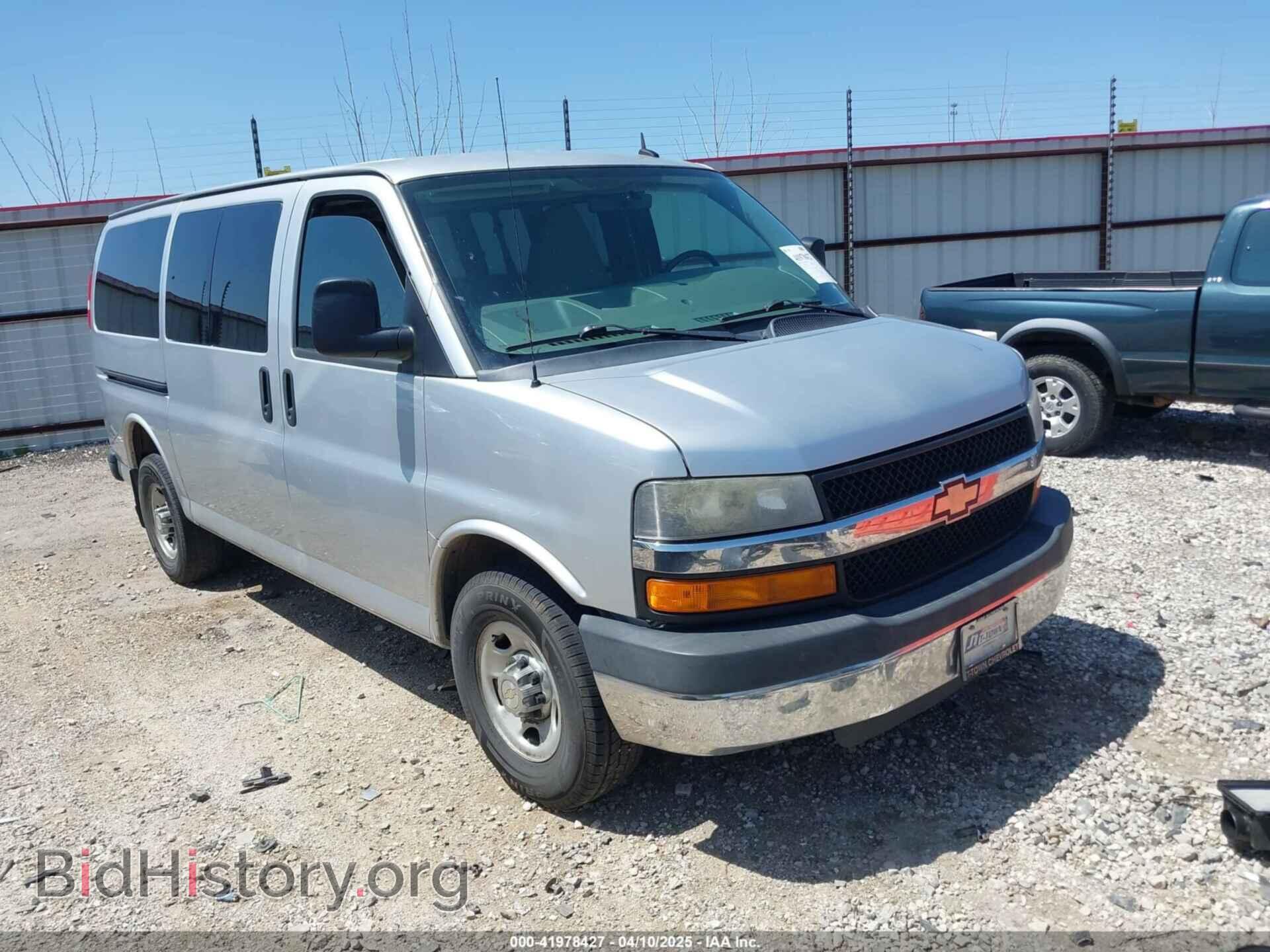 Фотография 1GNWGRFG2E1145158 - CHEVROLET EXPRESS 2500 2014