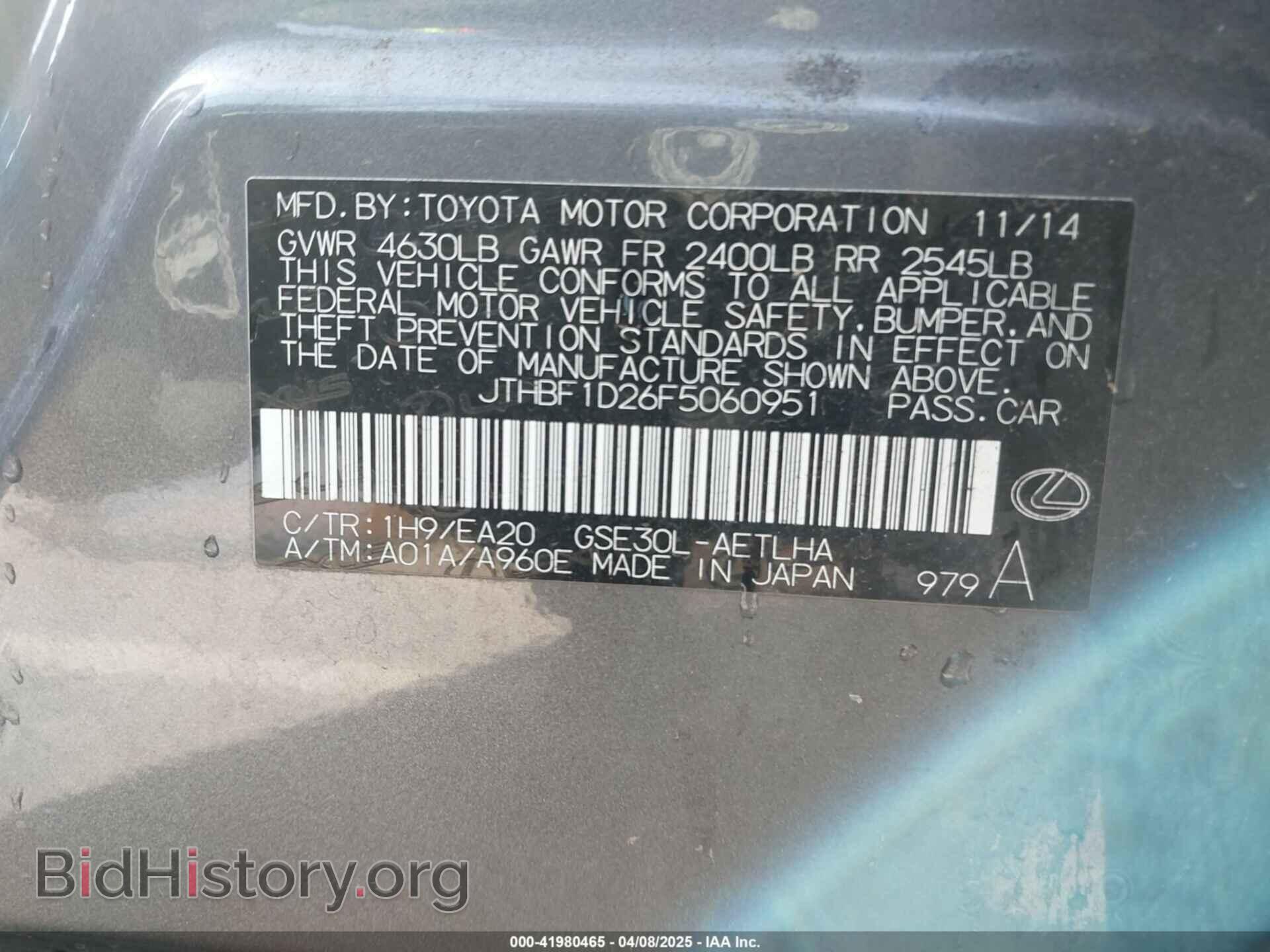 2015 LEXUS IS 250 - VIN: JTHBF1D26F5060951 - Фото 9